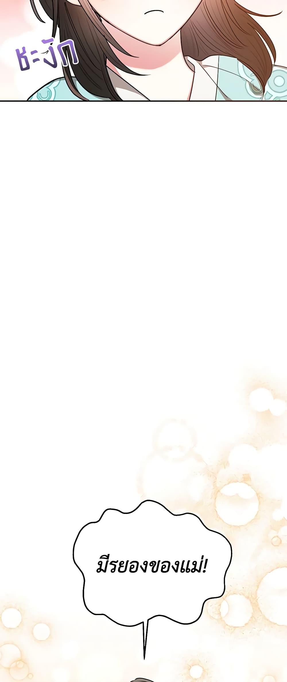 Manga-lc-com อ่านมังงะ อ่านการ์ตูน ออนไลน์ ฟรี Precious Daughter of the Greatest Martial Arts Villain ตอนที่ 1 2 3 4 5 6 7 8 9 10 11 12 13 14 ฟรี ไม่มีโฆษณา Manga-lc - อ่าน มังงะ อ่าน การ์ตูน ออนไลน์ อ่านมังงะ ฟรี