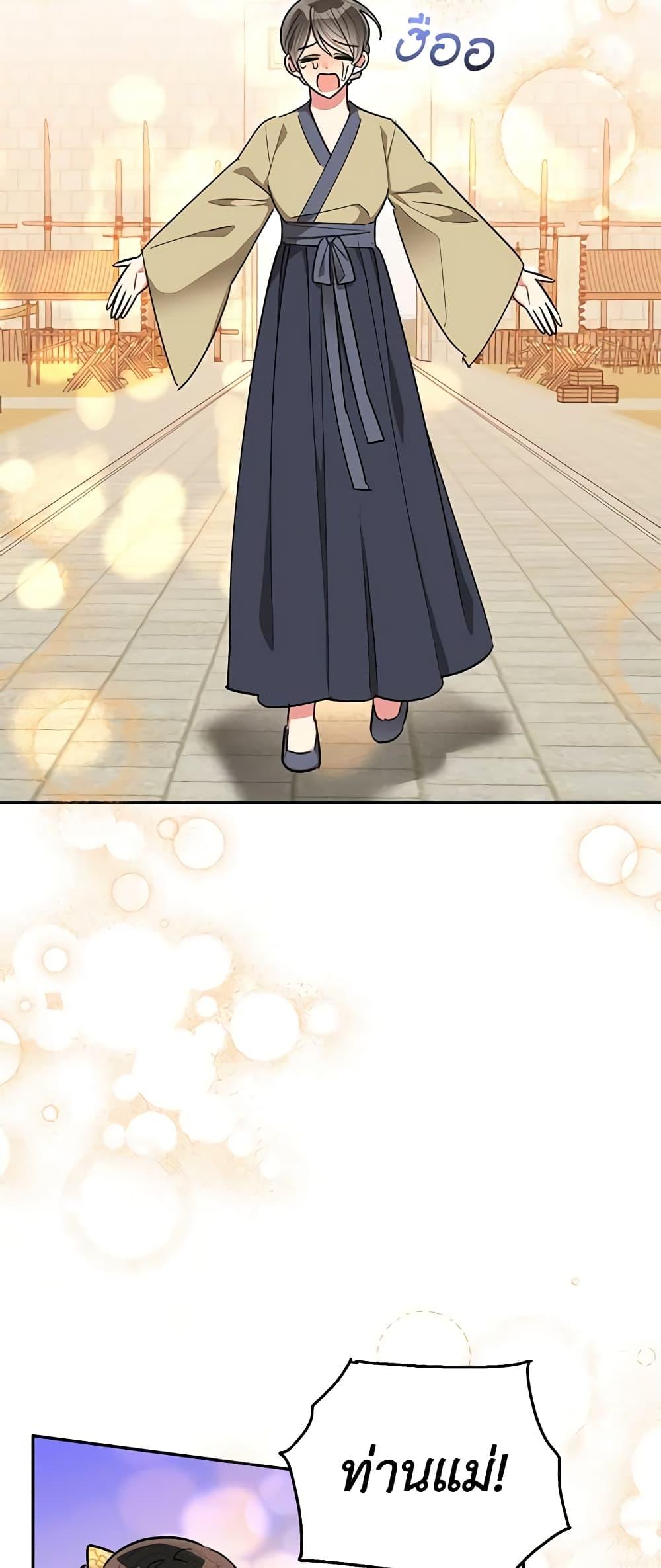 Manga-lc-com อ่านมังงะ อ่านการ์ตูน ออนไลน์ ฟรี Precious Daughter of the Greatest Martial Arts Villain ตอนที่ 1 2 3 4 5 6 7 8 9 10 11 12 13 14 ฟรี ไม่มีโฆษณา Manga-lc - อ่าน มังงะ อ่าน การ์ตูน ออนไลน์ อ่านมังงะ ฟรี