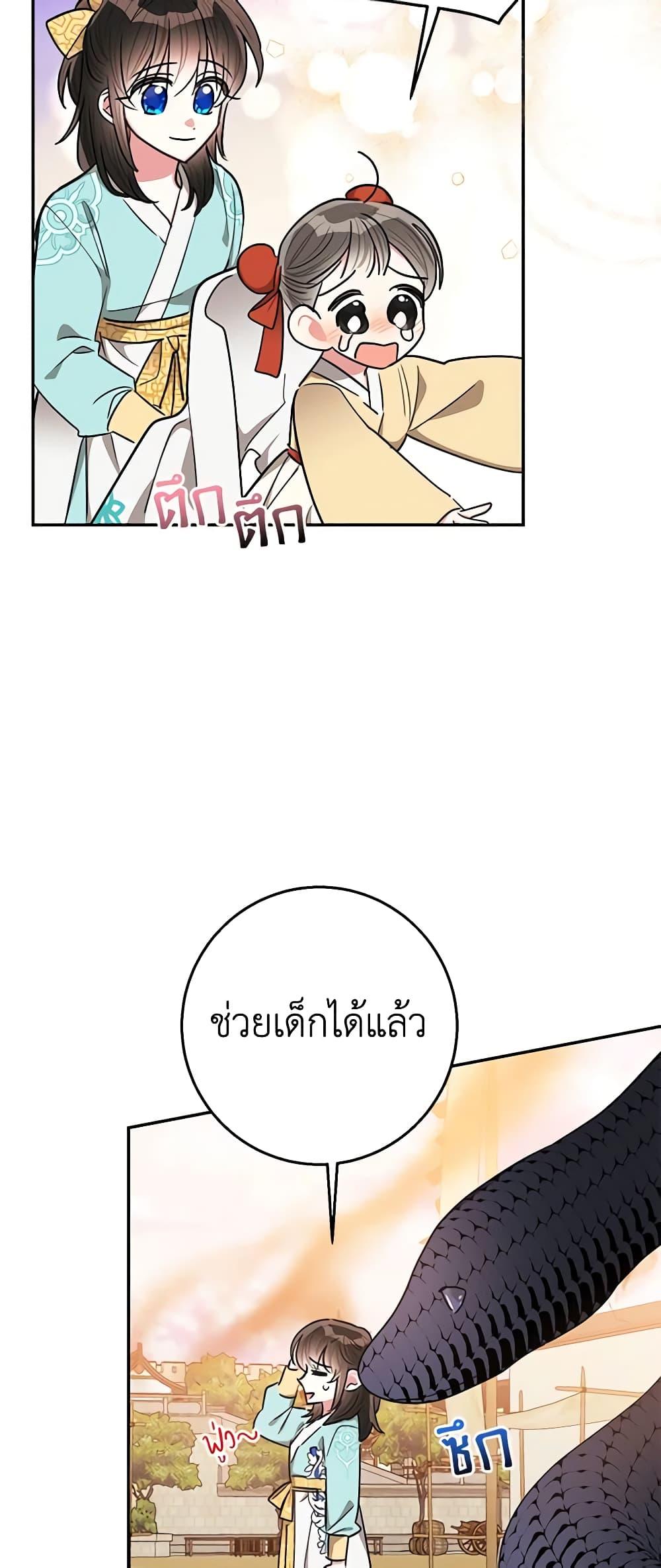 Manga-lc-com อ่านมังงะ อ่านการ์ตูน ออนไลน์ ฟรี Precious Daughter of the Greatest Martial Arts Villain ตอนที่ 1 2 3 4 5 6 7 8 9 10 11 12 13 14 ฟรี ไม่มีโฆษณา Manga-lc - อ่าน มังงะ อ่าน การ์ตูน ออนไลน์ อ่านมังงะ ฟรี