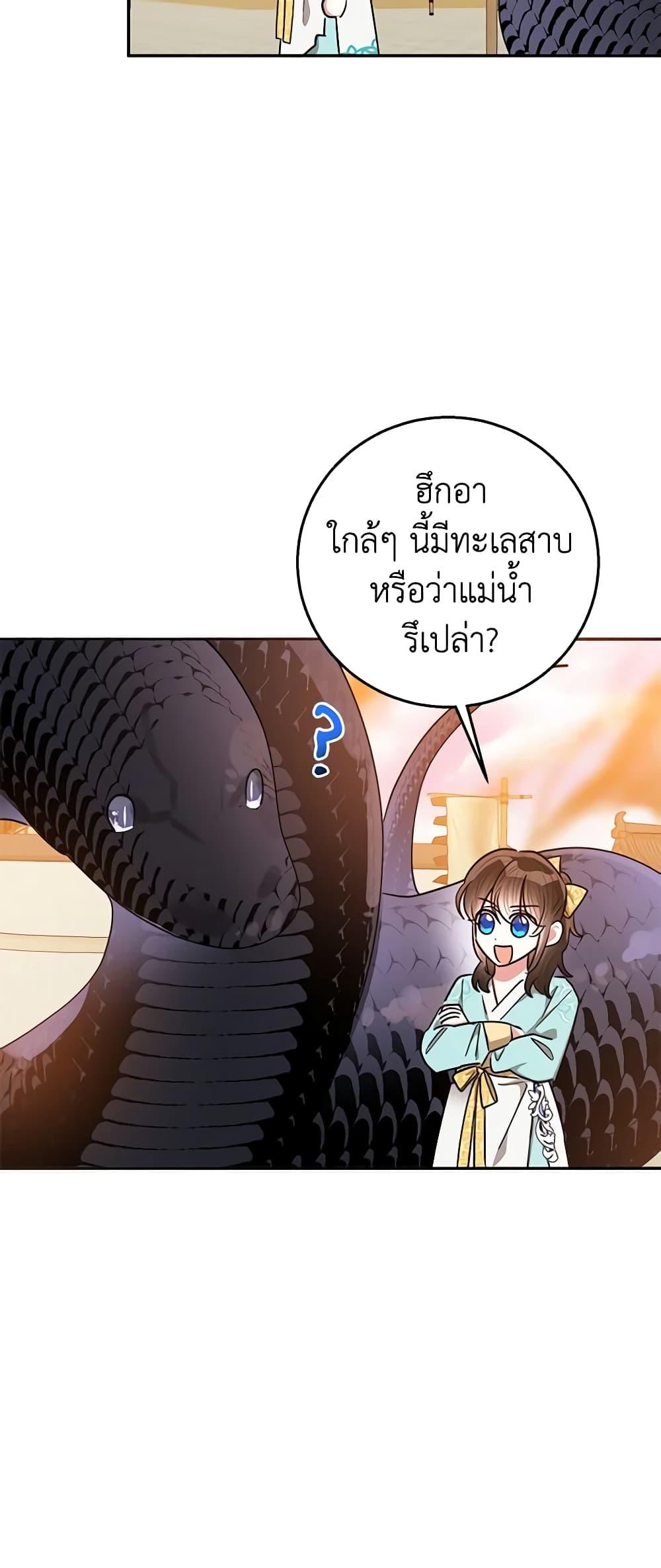 Manga-lc-com อ่านมังงะ อ่านการ์ตูน ออนไลน์ ฟรี Precious Daughter of the Greatest Martial Arts Villain ตอนที่ 1 2 3 4 5 6 7 8 9 10 11 12 13 14 ฟรี ไม่มีโฆษณา Manga-lc - อ่าน มังงะ อ่าน การ์ตูน ออนไลน์ อ่านมังงะ ฟรี