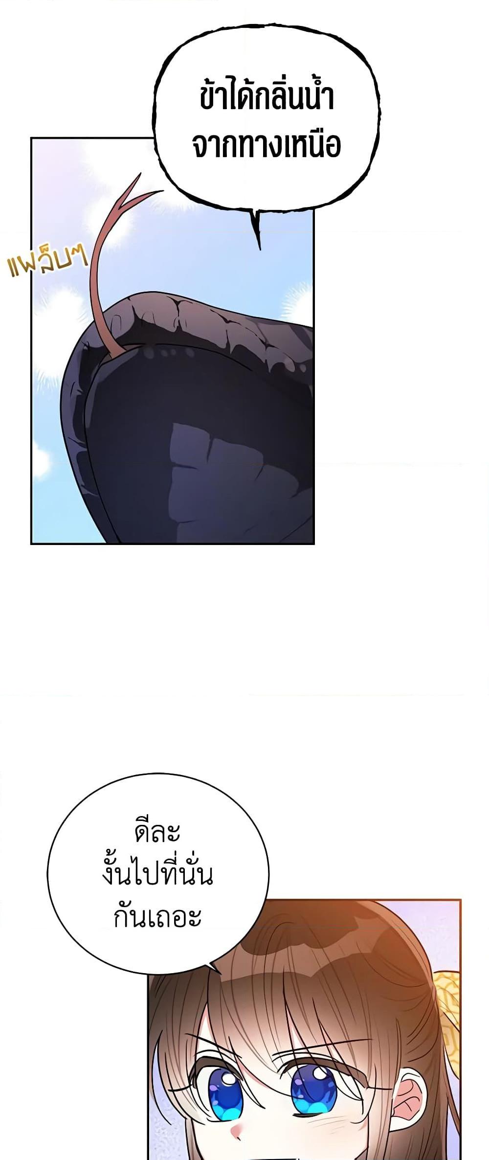 Manga-lc-com อ่านมังงะ อ่านการ์ตูน ออนไลน์ ฟรี Precious Daughter of the Greatest Martial Arts Villain ตอนที่ 1 2 3 4 5 6 7 8 9 10 11 12 13 14 ฟรี ไม่มีโฆษณา Manga-lc - อ่าน มังงะ อ่าน การ์ตูน ออนไลน์ อ่านมังงะ ฟรี