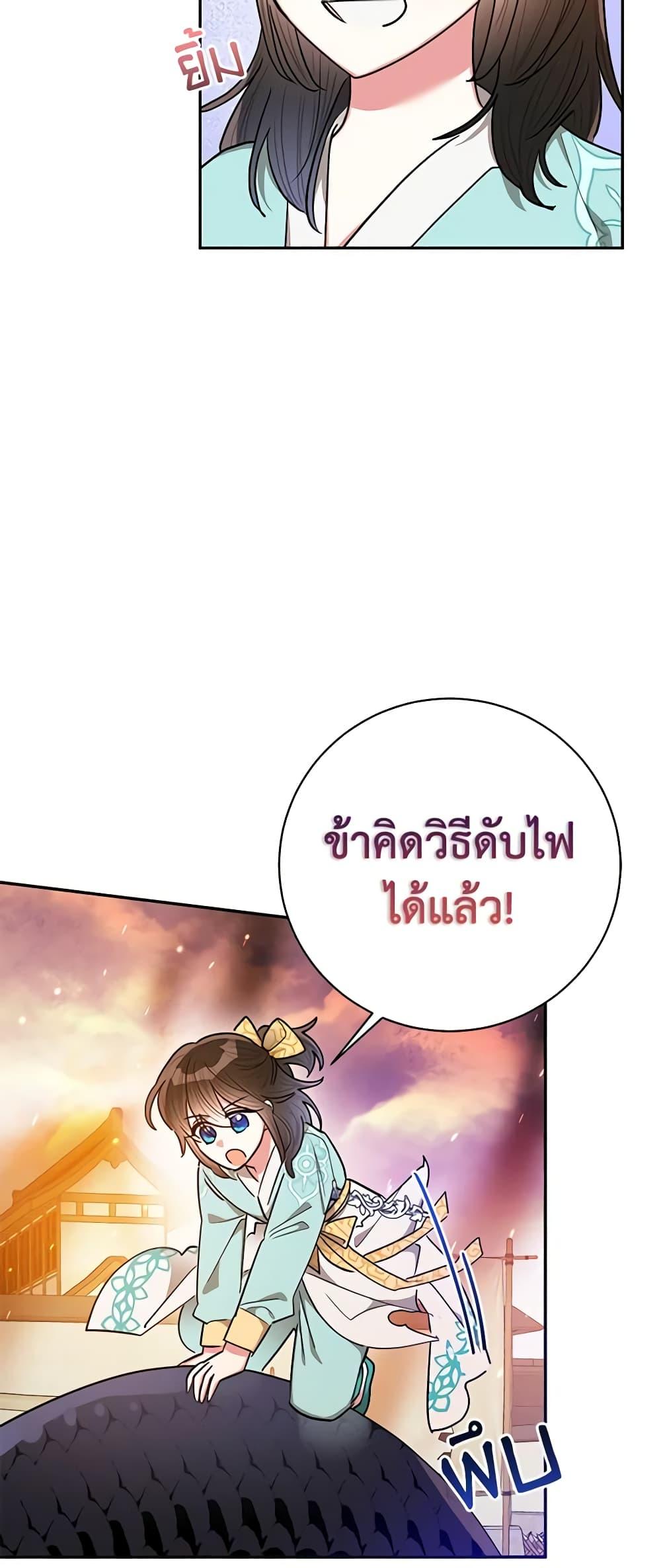 Manga-lc-com อ่านมังงะ อ่านการ์ตูน ออนไลน์ ฟรี Precious Daughter of the Greatest Martial Arts Villain ตอนที่ 1 2 3 4 5 6 7 8 9 10 11 12 13 14 ฟรี ไม่มีโฆษณา Manga-lc - อ่าน มังงะ อ่าน การ์ตูน ออนไลน์ อ่านมังงะ ฟรี