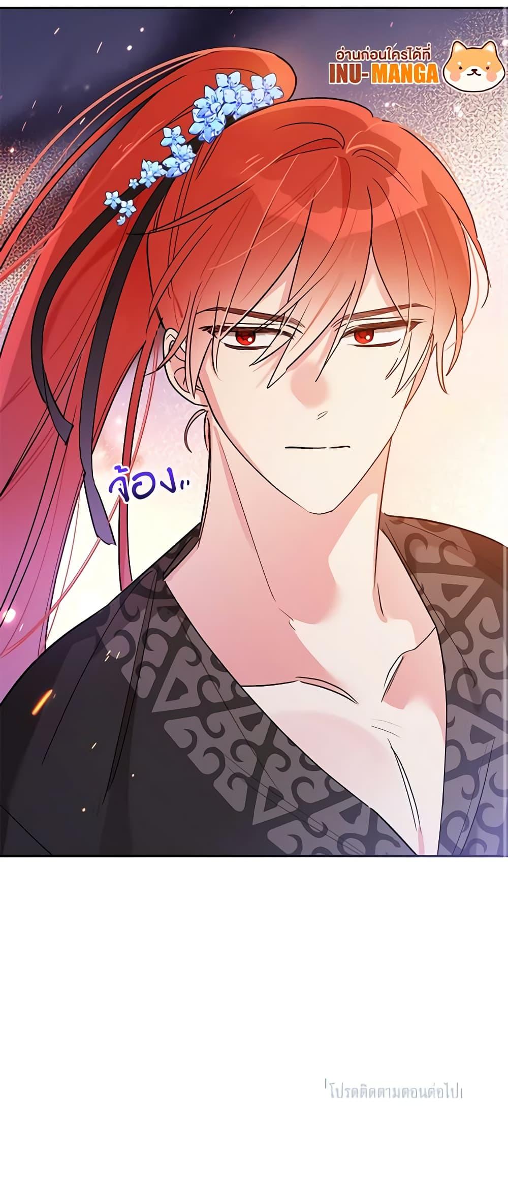 Manga-lc-com อ่านมังงะ อ่านการ์ตูน ออนไลน์ ฟรี Precious Daughter of the Greatest Martial Arts Villain ตอนที่ 1 2 3 4 5 6 7 8 9 10 11 12 13 14 ฟรี ไม่มีโฆษณา Manga-lc - อ่าน มังงะ อ่าน การ์ตูน ออนไลน์ อ่านมังงะ ฟรี