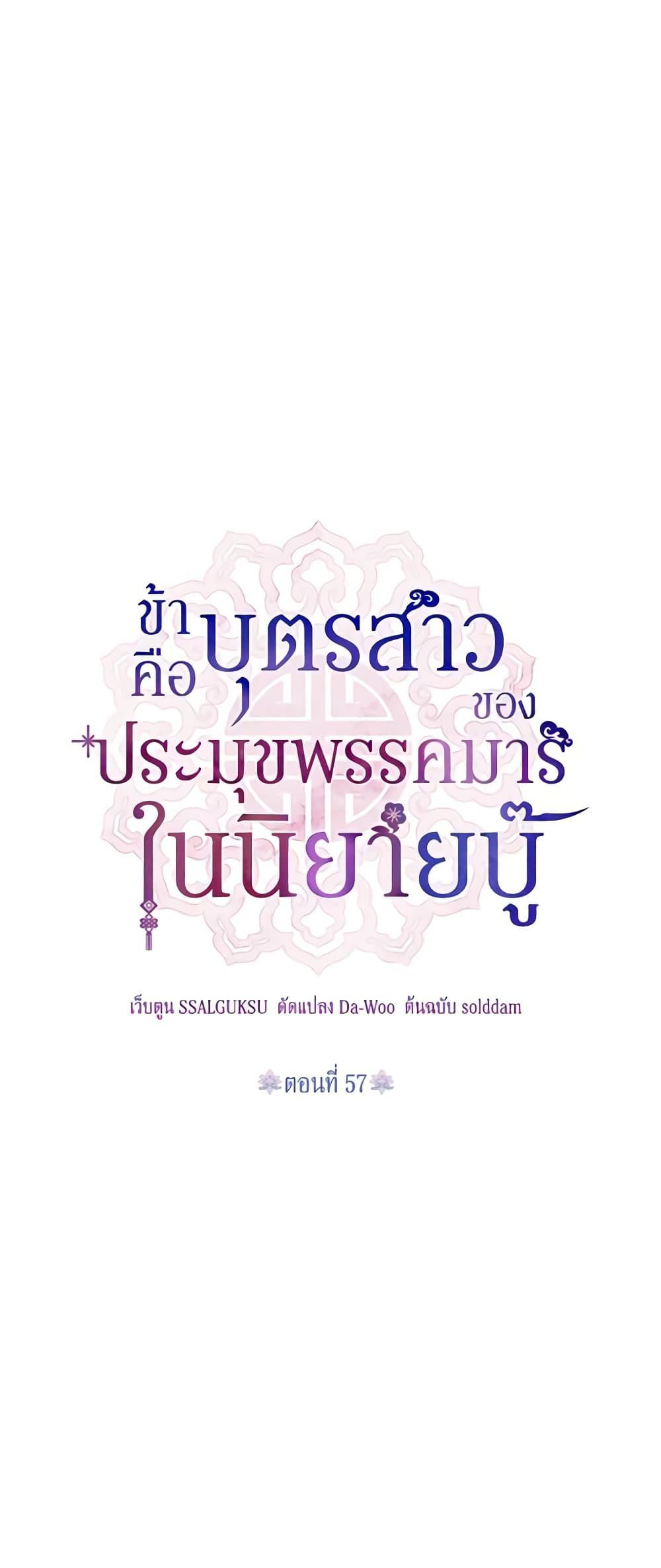 Manga-lc-com อ่านมังงะ อ่านการ์ตูน ออนไลน์ ฟรี Precious Daughter of the Greatest Martial Arts Villain ตอนที่ 1 2 3 4 5 6 7 8 9 10 11 12 13 14 ฟรี ไม่มีโฆษณา Manga-lc - อ่าน มังงะ อ่าน การ์ตูน ออนไลน์ อ่านมังงะ ฟรี