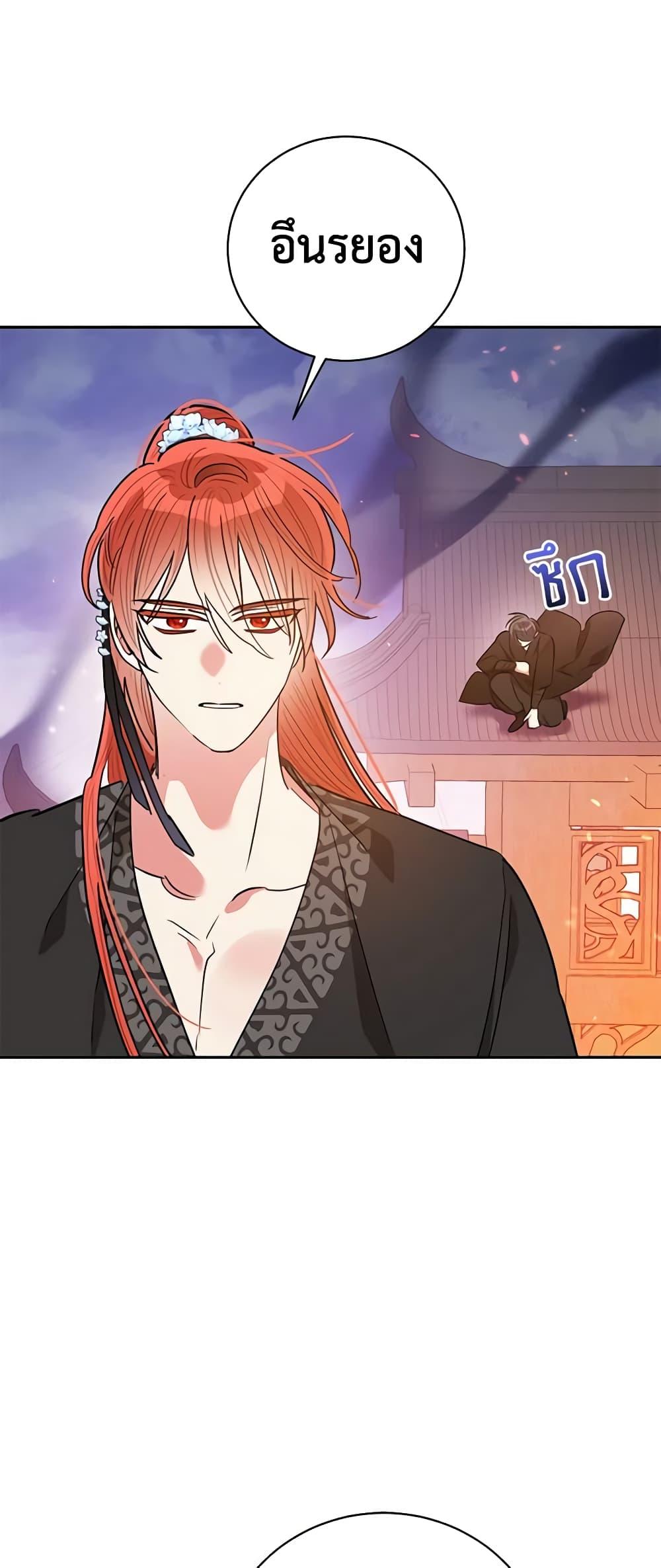 Manga-lc-com อ่านมังงะ อ่านการ์ตูน ออนไลน์ ฟรี Precious Daughter of the Greatest Martial Arts Villain ตอนที่ 1 2 3 4 5 6 7 8 9 10 11 12 13 14 ฟรี ไม่มีโฆษณา Manga-lc - อ่าน มังงะ อ่าน การ์ตูน ออนไลน์ อ่านมังงะ ฟรี