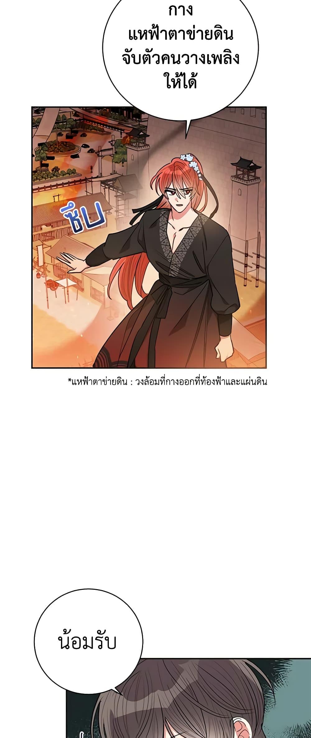 Manga-lc-com อ่านมังงะ อ่านการ์ตูน ออนไลน์ ฟรี Precious Daughter of the Greatest Martial Arts Villain ตอนที่ 1 2 3 4 5 6 7 8 9 10 11 12 13 14 ฟรี ไม่มีโฆษณา Manga-lc - อ่าน มังงะ อ่าน การ์ตูน ออนไลน์ อ่านมังงะ ฟรี