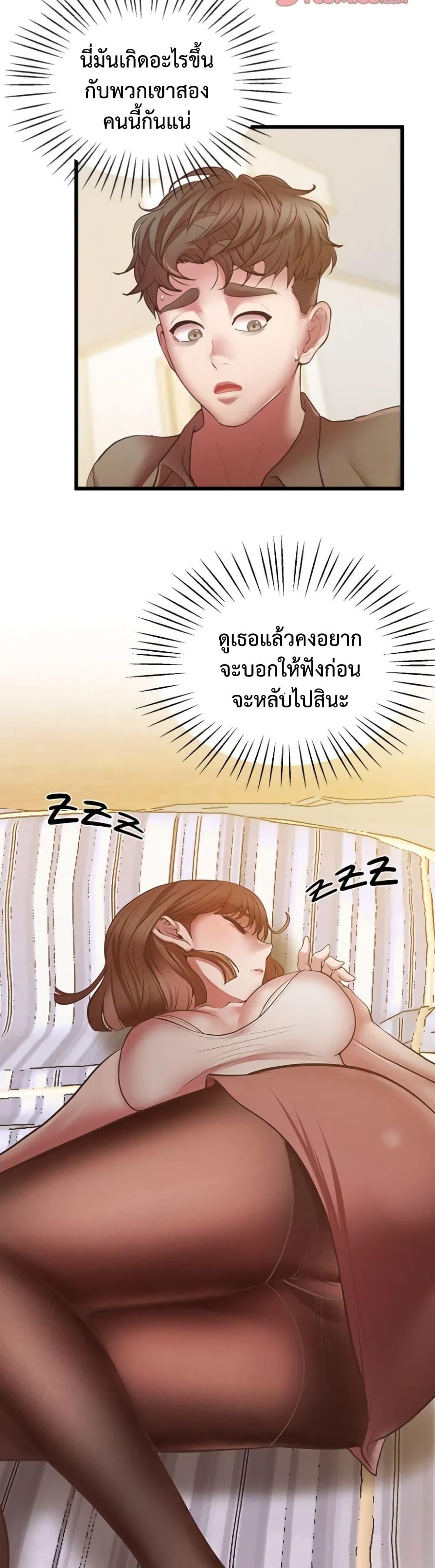 Doujin-Lc- อ่าน โดจิน มังฮวา เกาหลี ญี่ปุ่น จีน แปลไทย Tutoring the Lonely Missus ตอนที่ 1 2 3 4 5 6 7 8 9 10 11 12 13 14 ฟรี ไม่มีโฆษณา อ่าน โดจิน Manhwa เกาหลี ญี่ปุ่น จีน เรามีครบ คัดมาให้เน้นๆ โดจิน 18+ รับประกันความฟินโดย  Doujin Lc