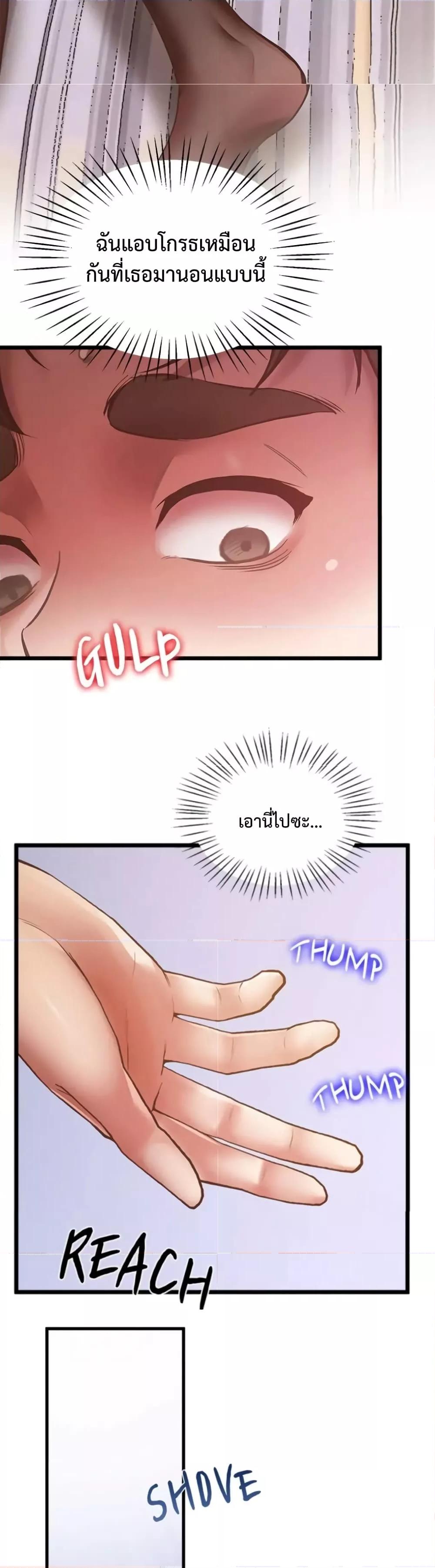 Doujin-Lc- อ่าน โดจิน มังฮวา เกาหลี ญี่ปุ่น จีน แปลไทย Tutoring the Lonely Missus ตอนที่ 1 2 3 4 5 6 7 8 9 10 11 12 13 14 ฟรี ไม่มีโฆษณา อ่าน โดจิน Manhwa เกาหลี ญี่ปุ่น จีน เรามีครบ คัดมาให้เน้นๆ โดจิน 18+ รับประกันความฟินโดย  Doujin Lc