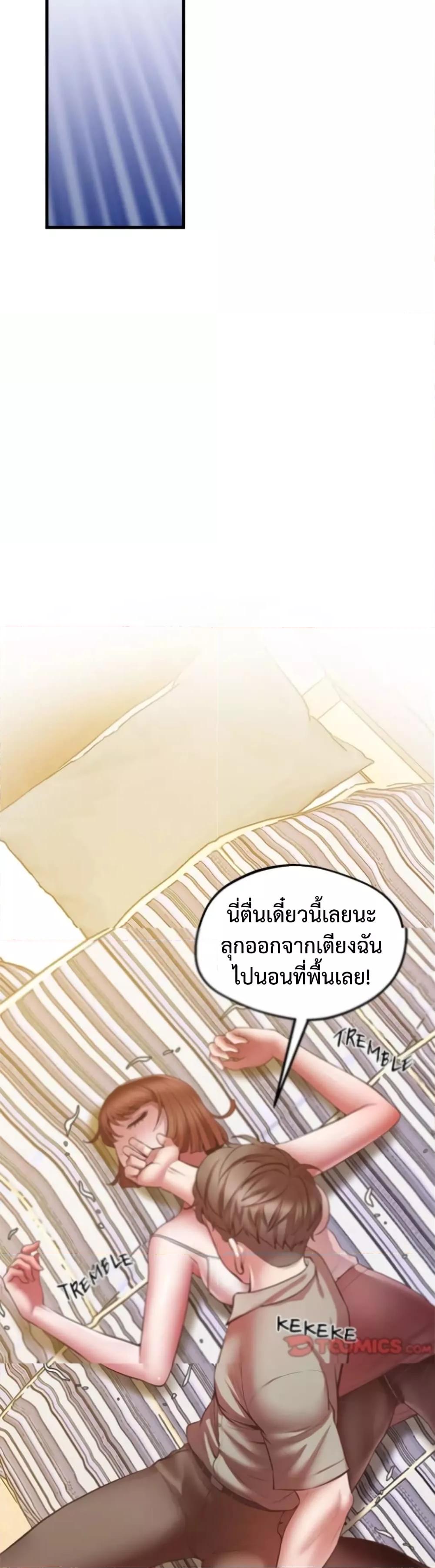 Doujin-Lc- อ่าน โดจิน มังฮวา เกาหลี ญี่ปุ่น จีน แปลไทย Tutoring the Lonely Missus ตอนที่ 1 2 3 4 5 6 7 8 9 10 11 12 13 14 ฟรี ไม่มีโฆษณา อ่าน โดจิน Manhwa เกาหลี ญี่ปุ่น จีน เรามีครบ คัดมาให้เน้นๆ โดจิน 18+ รับประกันความฟินโดย  Doujin Lc