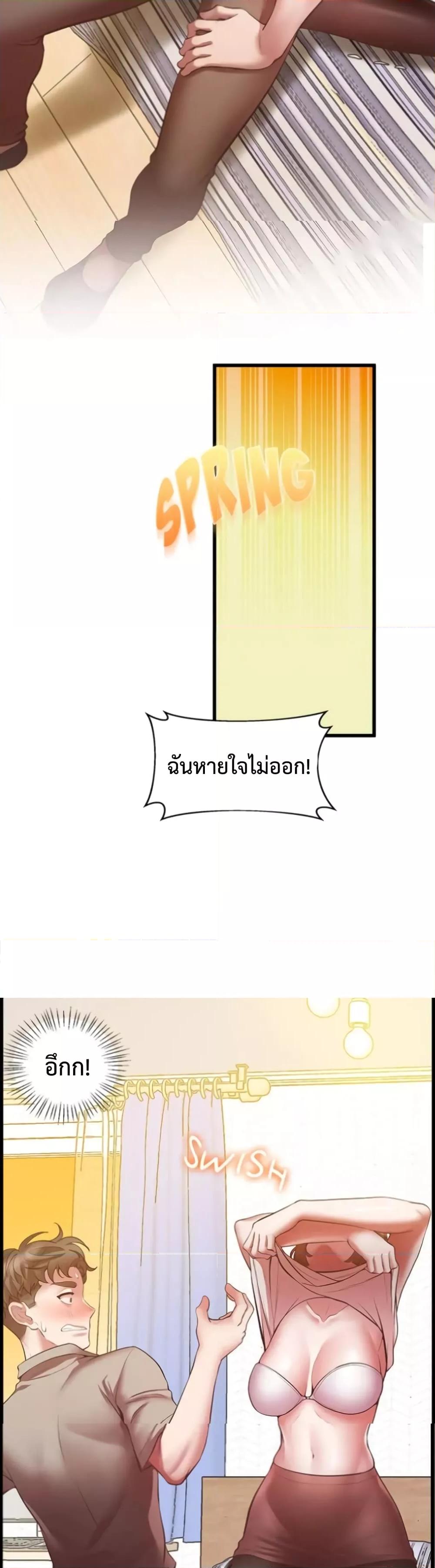 Doujin-Lc- อ่าน โดจิน มังฮวา เกาหลี ญี่ปุ่น จีน แปลไทย Tutoring the Lonely Missus ตอนที่ 1 2 3 4 5 6 7 8 9 10 11 12 13 14 ฟรี ไม่มีโฆษณา อ่าน โดจิน Manhwa เกาหลี ญี่ปุ่น จีน เรามีครบ คัดมาให้เน้นๆ โดจิน 18+ รับประกันความฟินโดย  Doujin Lc