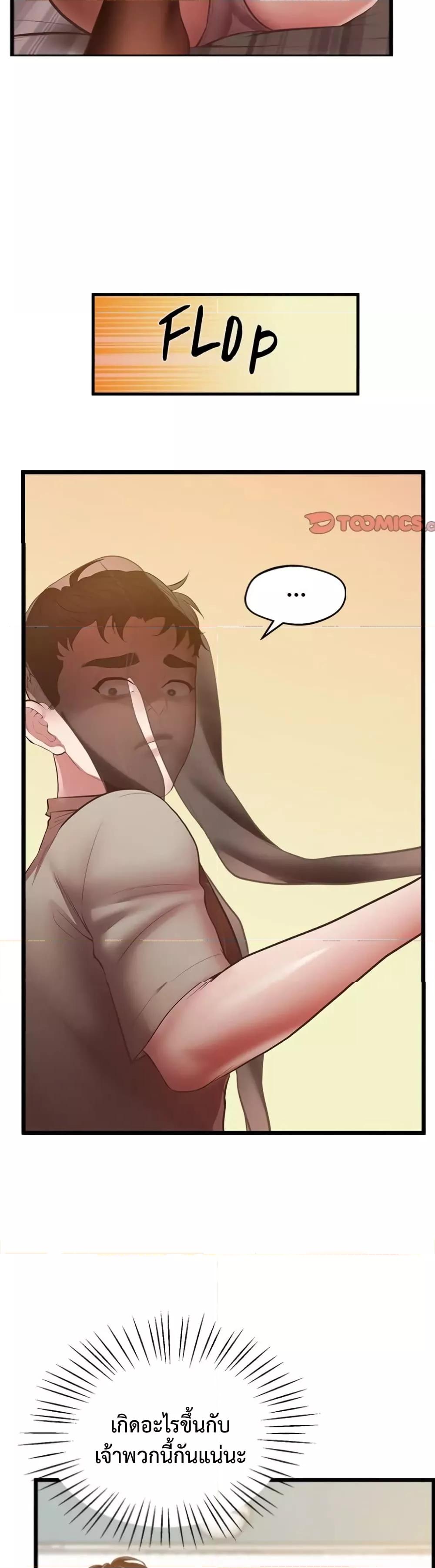 Doujin-Lc- อ่าน โดจิน มังฮวา เกาหลี ญี่ปุ่น จีน แปลไทย Tutoring the Lonely Missus ตอนที่ 1 2 3 4 5 6 7 8 9 10 11 12 13 14 ฟรี ไม่มีโฆษณา อ่าน โดจิน Manhwa เกาหลี ญี่ปุ่น จีน เรามีครบ คัดมาให้เน้นๆ โดจิน 18+ รับประกันความฟินโดย  Doujin Lc