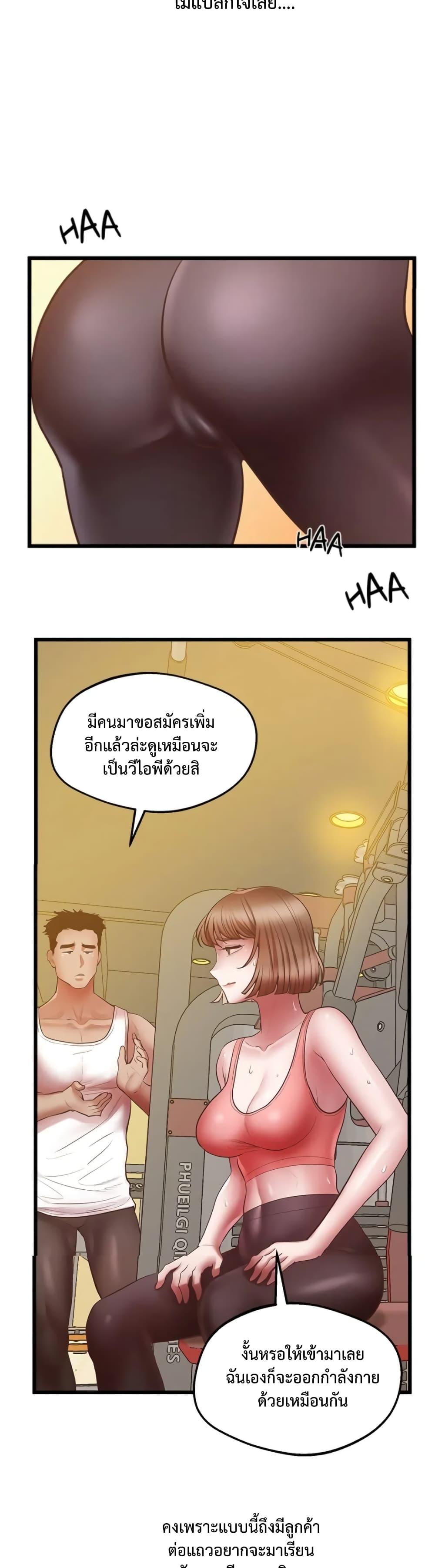 Doujin-Lc- อ่าน โดจิน มังฮวา เกาหลี ญี่ปุ่น จีน แปลไทย Tutoring the Lonely Missus ตอนที่ 1 2 3 4 5 6 7 8 9 10 11 12 13 14 ฟรี ไม่มีโฆษณา อ่าน โดจิน Manhwa เกาหลี ญี่ปุ่น จีน เรามีครบ คัดมาให้เน้นๆ โดจิน 18+ รับประกันความฟินโดย  Doujin Lc