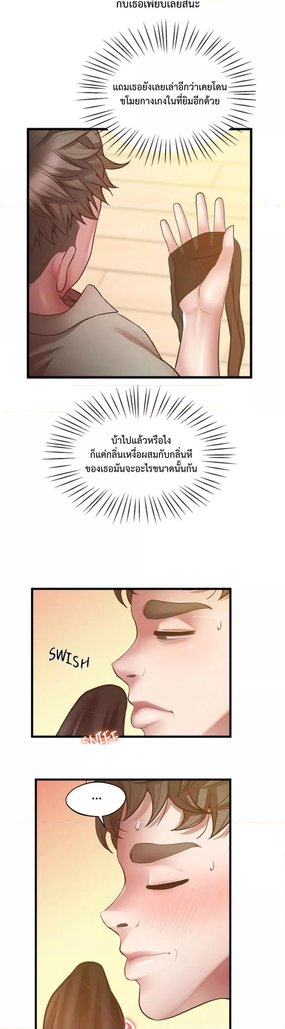 Doujin-Lc- อ่าน โดจิน มังฮวา เกาหลี ญี่ปุ่น จีน แปลไทย Tutoring the Lonely Missus ตอนที่ 1 2 3 4 5 6 7 8 9 10 11 12 13 14 ฟรี ไม่มีโฆษณา อ่าน โดจิน Manhwa เกาหลี ญี่ปุ่น จีน เรามีครบ คัดมาให้เน้นๆ โดจิน 18+ รับประกันความฟินโดย  Doujin Lc