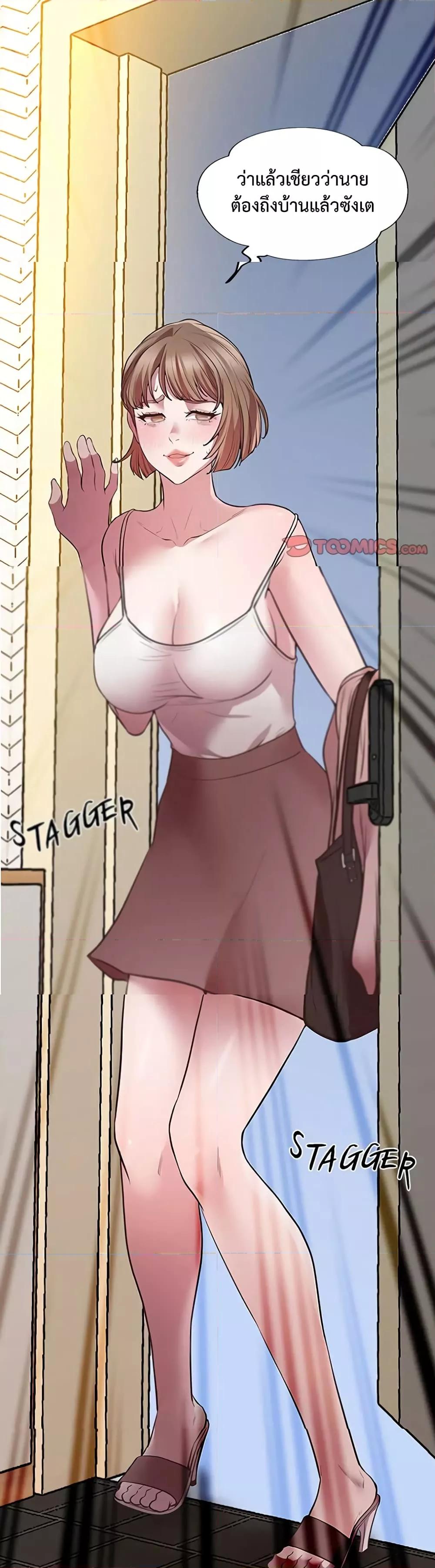 Doujin-Lc- อ่าน โดจิน มังฮวา เกาหลี ญี่ปุ่น จีน แปลไทย Tutoring the Lonely Missus ตอนที่ 1 2 3 4 5 6 7 8 9 10 11 12 13 14 ฟรี ไม่มีโฆษณา อ่าน โดจิน Manhwa เกาหลี ญี่ปุ่น จีน เรามีครบ คัดมาให้เน้นๆ โดจิน 18+ รับประกันความฟินโดย  Doujin Lc
