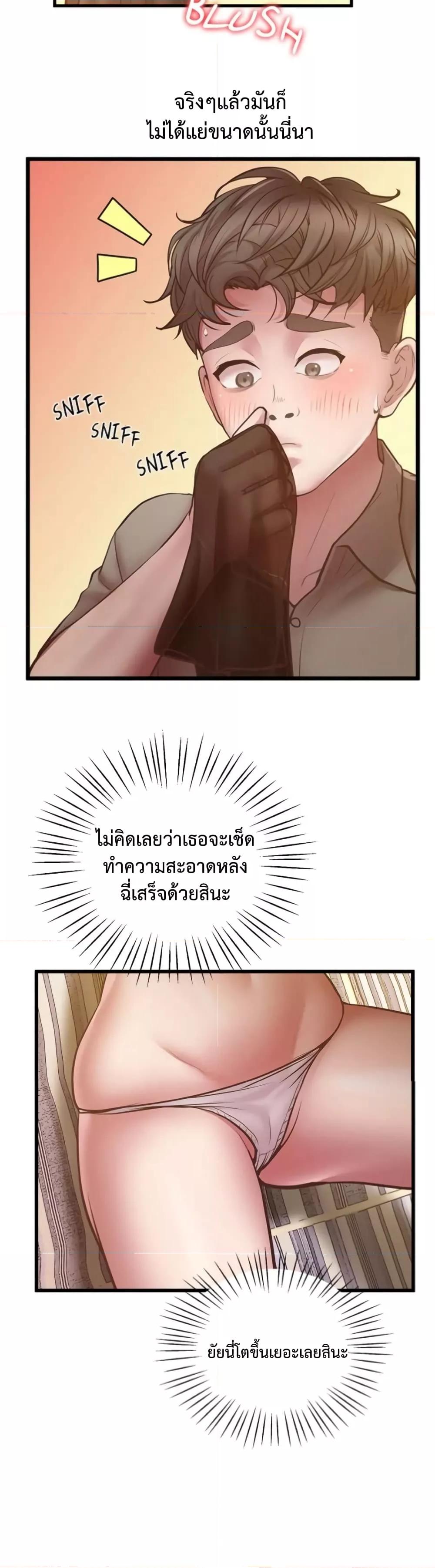 Doujin-Lc- อ่าน โดจิน มังฮวา เกาหลี ญี่ปุ่น จีน แปลไทย Tutoring the Lonely Missus ตอนที่ 1 2 3 4 5 6 7 8 9 10 11 12 13 14 ฟรี ไม่มีโฆษณา อ่าน โดจิน Manhwa เกาหลี ญี่ปุ่น จีน เรามีครบ คัดมาให้เน้นๆ โดจิน 18+ รับประกันความฟินโดย  Doujin Lc