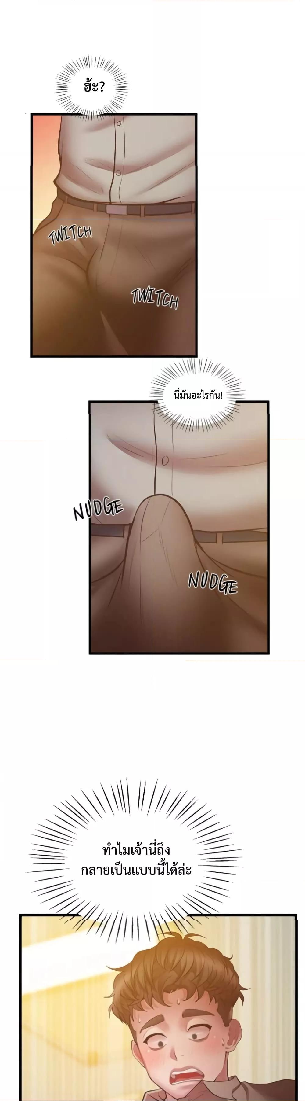 Doujin-Lc- อ่าน โดจิน มังฮวา เกาหลี ญี่ปุ่น จีน แปลไทย Tutoring the Lonely Missus ตอนที่ 1 2 3 4 5 6 7 8 9 10 11 12 13 14 ฟรี ไม่มีโฆษณา อ่าน โดจิน Manhwa เกาหลี ญี่ปุ่น จีน เรามีครบ คัดมาให้เน้นๆ โดจิน 18+ รับประกันความฟินโดย  Doujin Lc