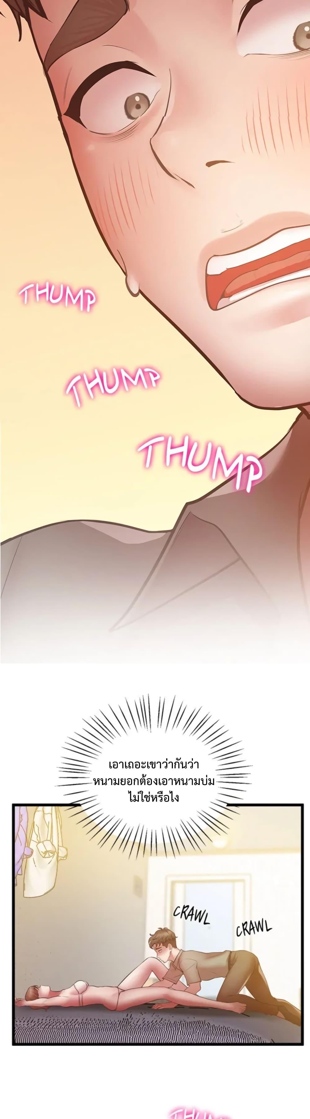 Doujin-Lc- อ่าน โดจิน มังฮวา เกาหลี ญี่ปุ่น จีน แปลไทย Tutoring the Lonely Missus ตอนที่ 1 2 3 4 5 6 7 8 9 10 11 12 13 14 ฟรี ไม่มีโฆษณา อ่าน โดจิน Manhwa เกาหลี ญี่ปุ่น จีน เรามีครบ คัดมาให้เน้นๆ โดจิน 18+ รับประกันความฟินโดย  Doujin Lc