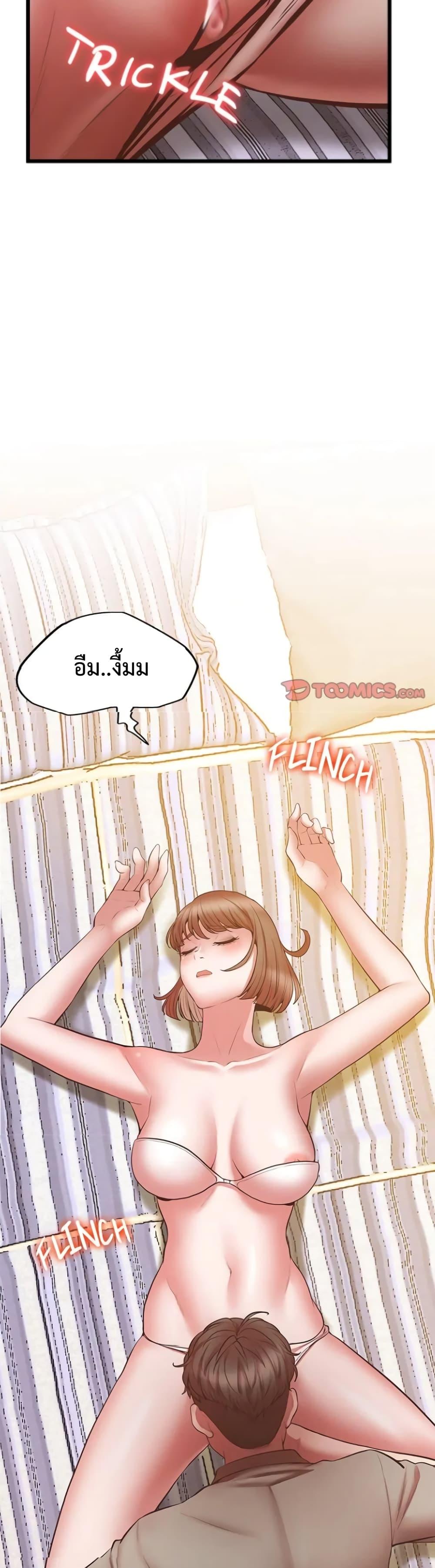 Doujin-Lc- อ่าน โดจิน มังฮวา เกาหลี ญี่ปุ่น จีน แปลไทย Tutoring the Lonely Missus ตอนที่ 1 2 3 4 5 6 7 8 9 10 11 12 13 14 ฟรี ไม่มีโฆษณา อ่าน โดจิน Manhwa เกาหลี ญี่ปุ่น จีน เรามีครบ คัดมาให้เน้นๆ โดจิน 18+ รับประกันความฟินโดย  Doujin Lc