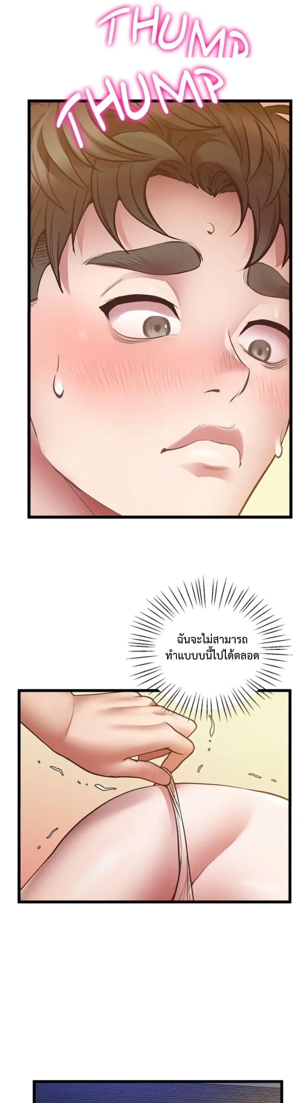 Doujin-Lc- อ่าน โดจิน มังฮวา เกาหลี ญี่ปุ่น จีน แปลไทย Tutoring the Lonely Missus ตอนที่ 1 2 3 4 5 6 7 8 9 10 11 12 13 14 ฟรี ไม่มีโฆษณา อ่าน โดจิน Manhwa เกาหลี ญี่ปุ่น จีน เรามีครบ คัดมาให้เน้นๆ โดจิน 18+ รับประกันความฟินโดย  Doujin Lc