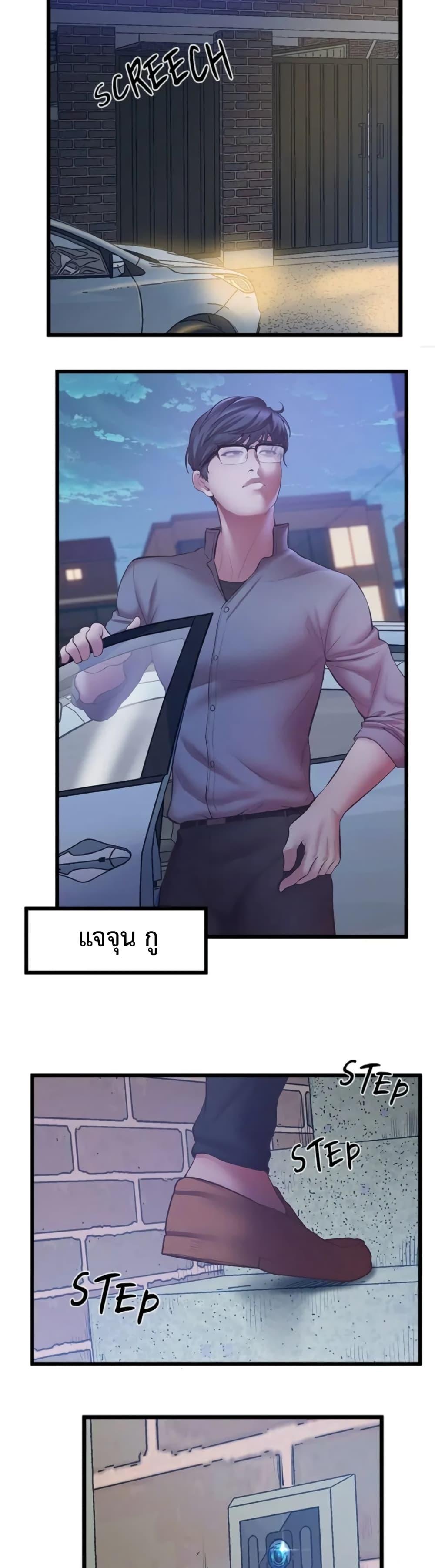 Doujin-Lc- อ่าน โดจิน มังฮวา เกาหลี ญี่ปุ่น จีน แปลไทย Tutoring the Lonely Missus ตอนที่ 1 2 3 4 5 6 7 8 9 10 11 12 13 14 ฟรี ไม่มีโฆษณา อ่าน โดจิน Manhwa เกาหลี ญี่ปุ่น จีน เรามีครบ คัดมาให้เน้นๆ โดจิน 18+ รับประกันความฟินโดย  Doujin Lc