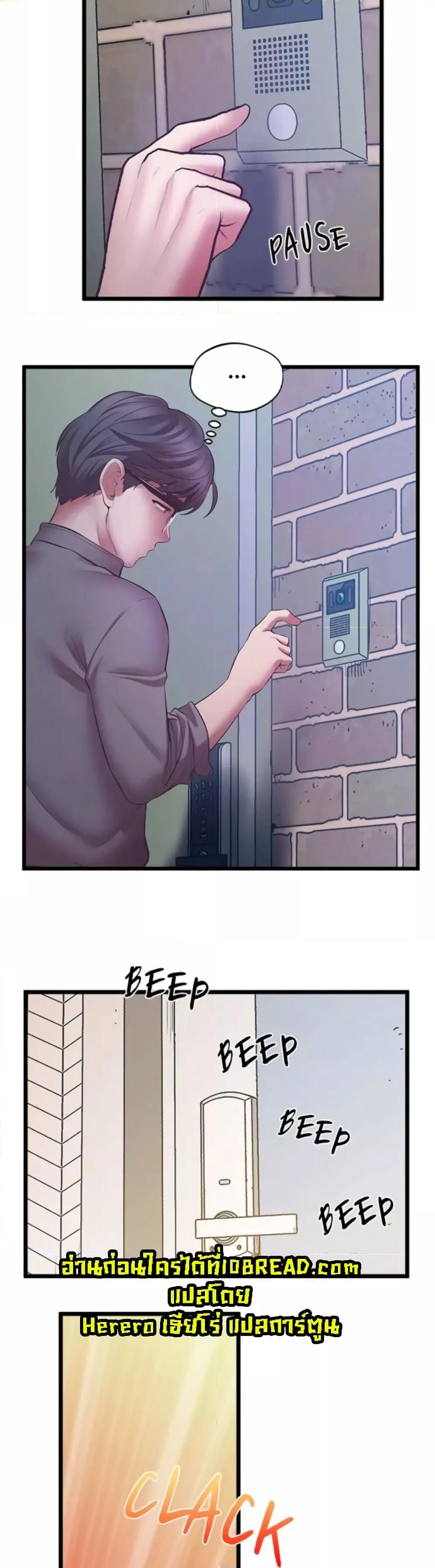 Doujin-Lc- อ่าน โดจิน มังฮวา เกาหลี ญี่ปุ่น จีน แปลไทย Tutoring the Lonely Missus ตอนที่ 1 2 3 4 5 6 7 8 9 10 11 12 13 14 ฟรี ไม่มีโฆษณา อ่าน โดจิน Manhwa เกาหลี ญี่ปุ่น จีน เรามีครบ คัดมาให้เน้นๆ โดจิน 18+ รับประกันความฟินโดย  Doujin Lc