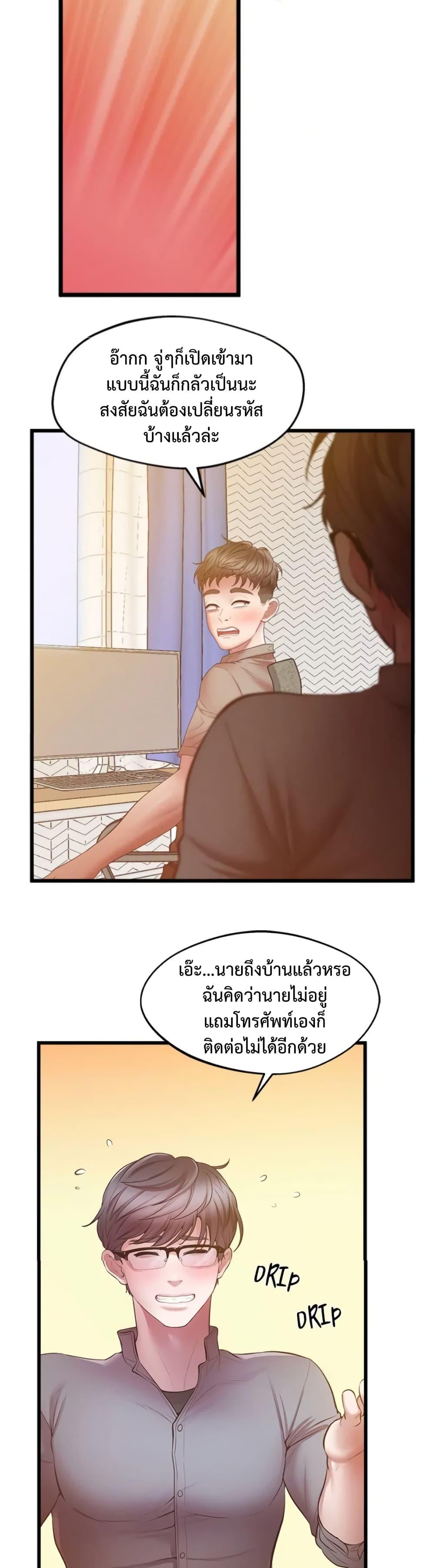Doujin-Lc- อ่าน โดจิน มังฮวา เกาหลี ญี่ปุ่น จีน แปลไทย Tutoring the Lonely Missus ตอนที่ 1 2 3 4 5 6 7 8 9 10 11 12 13 14 ฟรี ไม่มีโฆษณา อ่าน โดจิน Manhwa เกาหลี ญี่ปุ่น จีน เรามีครบ คัดมาให้เน้นๆ โดจิน 18+ รับประกันความฟินโดย  Doujin Lc