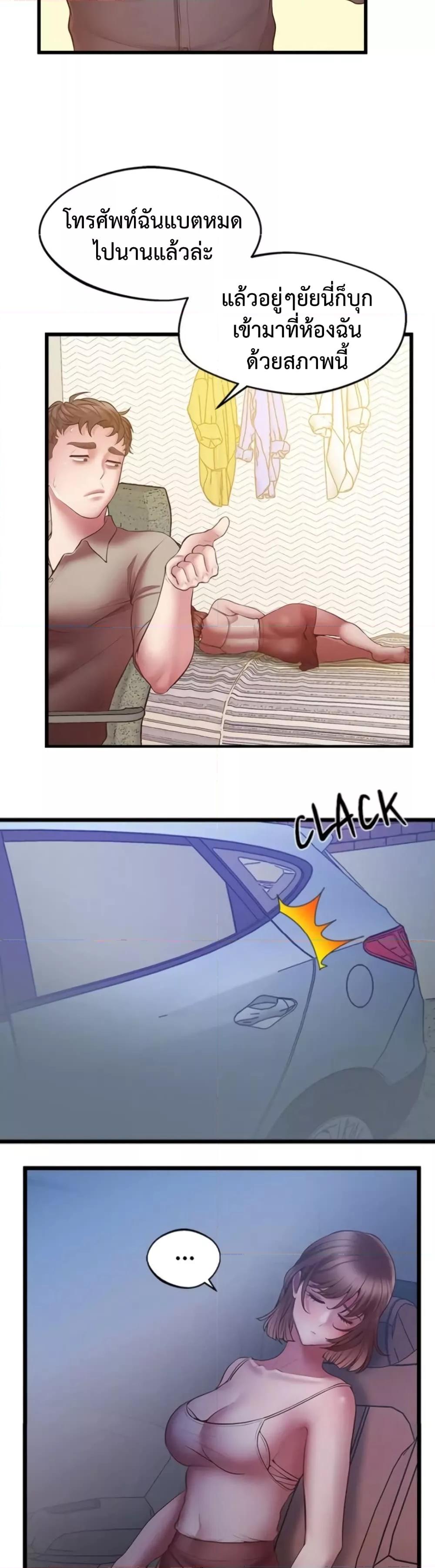 Doujin-Lc- อ่าน โดจิน มังฮวา เกาหลี ญี่ปุ่น จีน แปลไทย Tutoring the Lonely Missus ตอนที่ 1 2 3 4 5 6 7 8 9 10 11 12 13 14 ฟรี ไม่มีโฆษณา อ่าน โดจิน Manhwa เกาหลี ญี่ปุ่น จีน เรามีครบ คัดมาให้เน้นๆ โดจิน 18+ รับประกันความฟินโดย  Doujin Lc