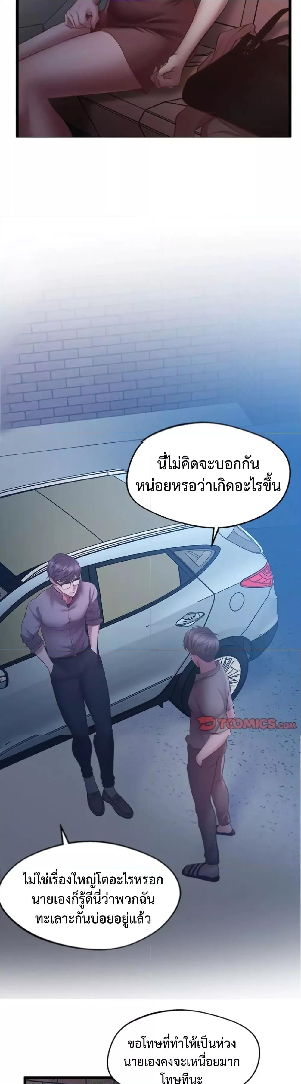 Doujin-Lc- อ่าน โดจิน มังฮวา เกาหลี ญี่ปุ่น จีน แปลไทย Tutoring the Lonely Missus ตอนที่ 1 2 3 4 5 6 7 8 9 10 11 12 13 14 ฟรี ไม่มีโฆษณา อ่าน โดจิน Manhwa เกาหลี ญี่ปุ่น จีน เรามีครบ คัดมาให้เน้นๆ โดจิน 18+ รับประกันความฟินโดย  Doujin Lc