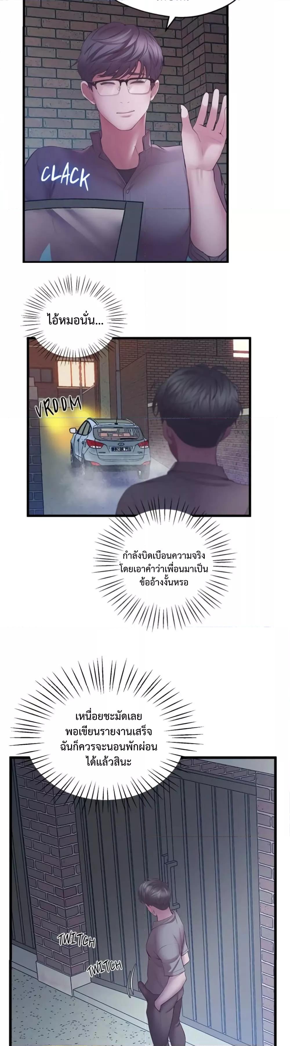 Doujin-Lc- อ่าน โดจิน มังฮวา เกาหลี ญี่ปุ่น จีน แปลไทย Tutoring the Lonely Missus ตอนที่ 1 2 3 4 5 6 7 8 9 10 11 12 13 14 ฟรี ไม่มีโฆษณา อ่าน โดจิน Manhwa เกาหลี ญี่ปุ่น จีน เรามีครบ คัดมาให้เน้นๆ โดจิน 18+ รับประกันความฟินโดย  Doujin Lc