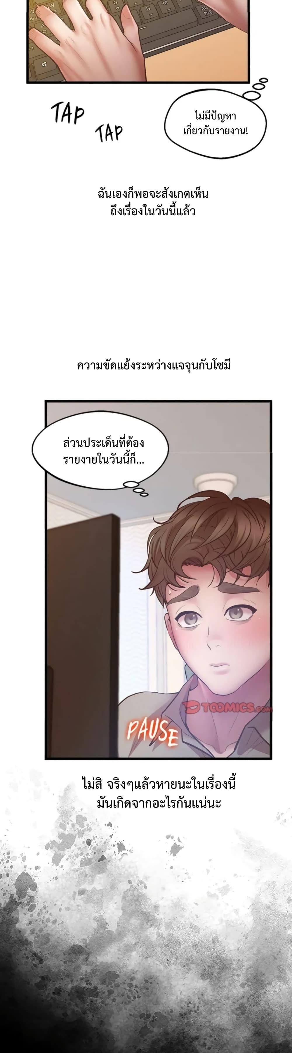 Doujin-Lc- อ่าน โดจิน มังฮวา เกาหลี ญี่ปุ่น จีน แปลไทย Tutoring the Lonely Missus ตอนที่ 1 2 3 4 5 6 7 8 9 10 11 12 13 14 ฟรี ไม่มีโฆษณา อ่าน โดจิน Manhwa เกาหลี ญี่ปุ่น จีน เรามีครบ คัดมาให้เน้นๆ โดจิน 18+ รับประกันความฟินโดย  Doujin Lc