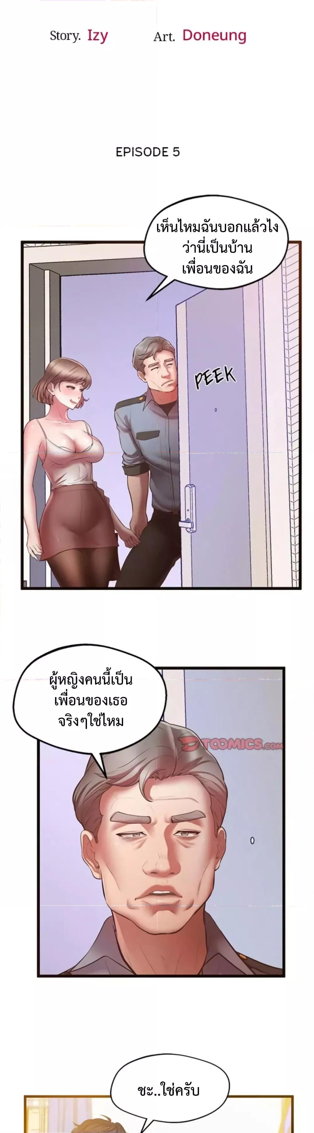 Doujin-Lc- อ่าน โดจิน มังฮวา เกาหลี ญี่ปุ่น จีน แปลไทย Tutoring the Lonely Missus ตอนที่ 1 2 3 4 5 6 7 8 9 10 11 12 13 14 ฟรี ไม่มีโฆษณา อ่าน โดจิน Manhwa เกาหลี ญี่ปุ่น จีน เรามีครบ คัดมาให้เน้นๆ โดจิน 18+ รับประกันความฟินโดย  Doujin Lc