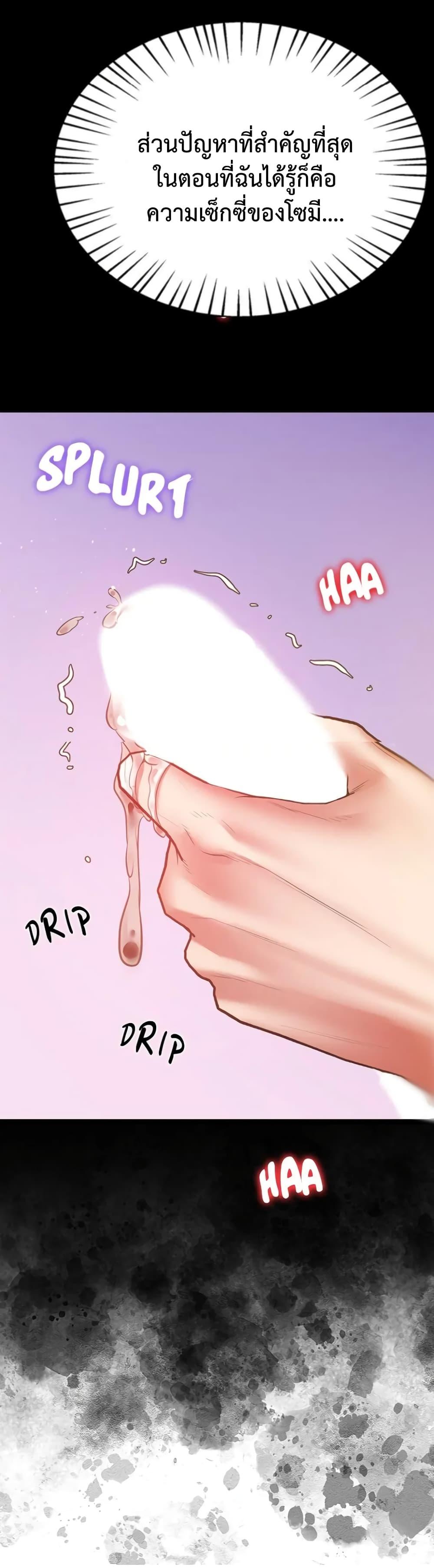 Doujin-Lc- อ่าน โดจิน มังฮวา เกาหลี ญี่ปุ่น จีน แปลไทย Tutoring the Lonely Missus ตอนที่ 1 2 3 4 5 6 7 8 9 10 11 12 13 14 ฟรี ไม่มีโฆษณา อ่าน โดจิน Manhwa เกาหลี ญี่ปุ่น จีน เรามีครบ คัดมาให้เน้นๆ โดจิน 18+ รับประกันความฟินโดย  Doujin Lc
