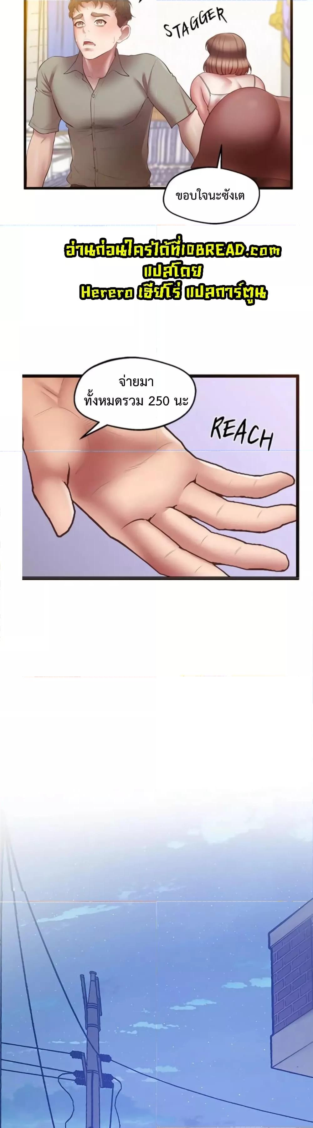 Doujin-Lc- อ่าน โดจิน มังฮวา เกาหลี ญี่ปุ่น จีน แปลไทย Tutoring the Lonely Missus ตอนที่ 1 2 3 4 5 6 7 8 9 10 11 12 13 14 ฟรี ไม่มีโฆษณา อ่าน โดจิน Manhwa เกาหลี ญี่ปุ่น จีน เรามีครบ คัดมาให้เน้นๆ โดจิน 18+ รับประกันความฟินโดย  Doujin Lc