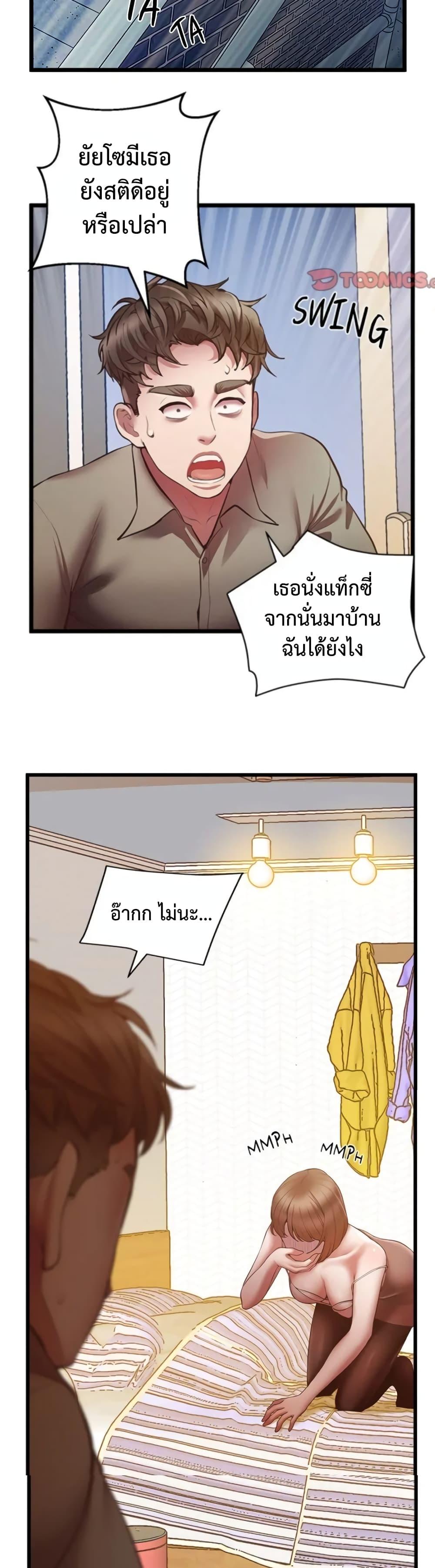 Doujin-Lc- อ่าน โดจิน มังฮวา เกาหลี ญี่ปุ่น จีน แปลไทย Tutoring the Lonely Missus ตอนที่ 1 2 3 4 5 6 7 8 9 10 11 12 13 14 ฟรี ไม่มีโฆษณา อ่าน โดจิน Manhwa เกาหลี ญี่ปุ่น จีน เรามีครบ คัดมาให้เน้นๆ โดจิน 18+ รับประกันความฟินโดย  Doujin Lc