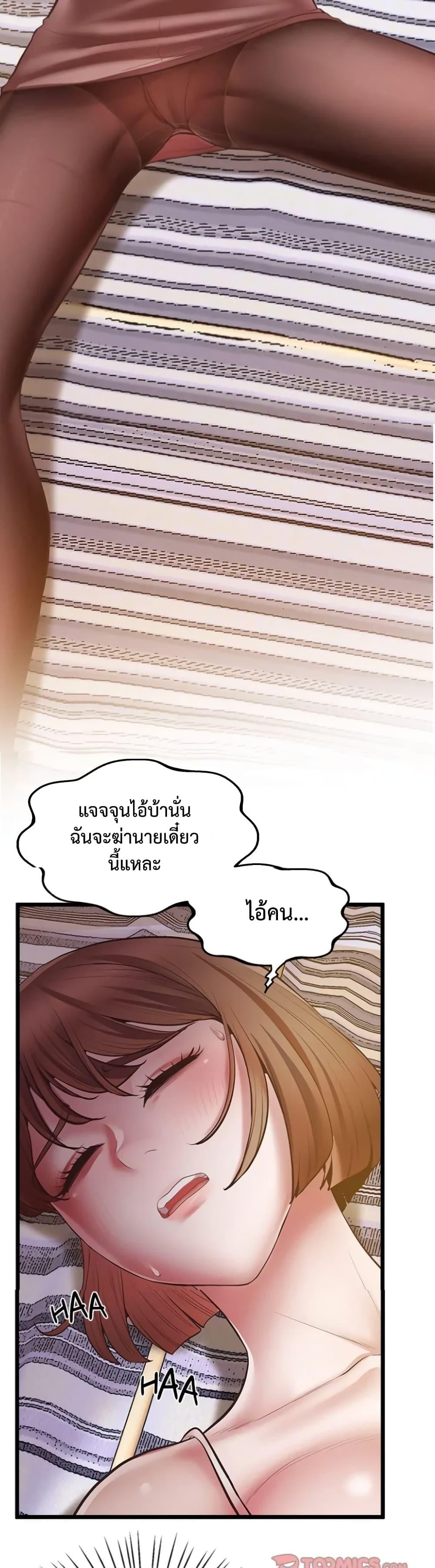 Doujin-Lc- อ่าน โดจิน มังฮวา เกาหลี ญี่ปุ่น จีน แปลไทย Tutoring the Lonely Missus ตอนที่ 1 2 3 4 5 6 7 8 9 10 11 12 13 14 ฟรี ไม่มีโฆษณา อ่าน โดจิน Manhwa เกาหลี ญี่ปุ่น จีน เรามีครบ คัดมาให้เน้นๆ โดจิน 18+ รับประกันความฟินโดย  Doujin Lc