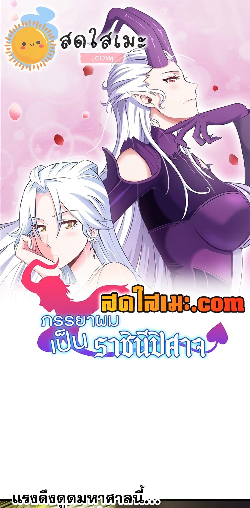 Manga-lc-com อ่านมังงะ อ่านการ์ตูน ออนไลน์ ฟรี My Wife is a Demon Queen ตอนที่ 1 2 3 4 5 6 7 8 9 10 11 12 13 14 ฟรี ไม่มีโฆษณา Manga-lc - อ่าน มังงะ อ่าน การ์ตูน ออนไลน์ อ่านมังงะ ฟรี