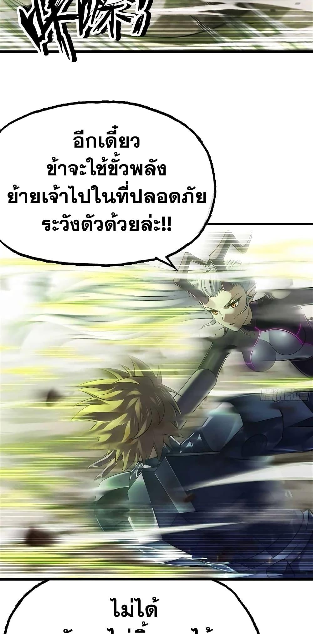 Manga-lc-com อ่านมังงะ อ่านการ์ตูน ออนไลน์ ฟรี My Wife is a Demon Queen ตอนที่ 1 2 3 4 5 6 7 8 9 10 11 12 13 14 ฟรี ไม่มีโฆษณา Manga-lc - อ่าน มังงะ อ่าน การ์ตูน ออนไลน์ อ่านมังงะ ฟรี