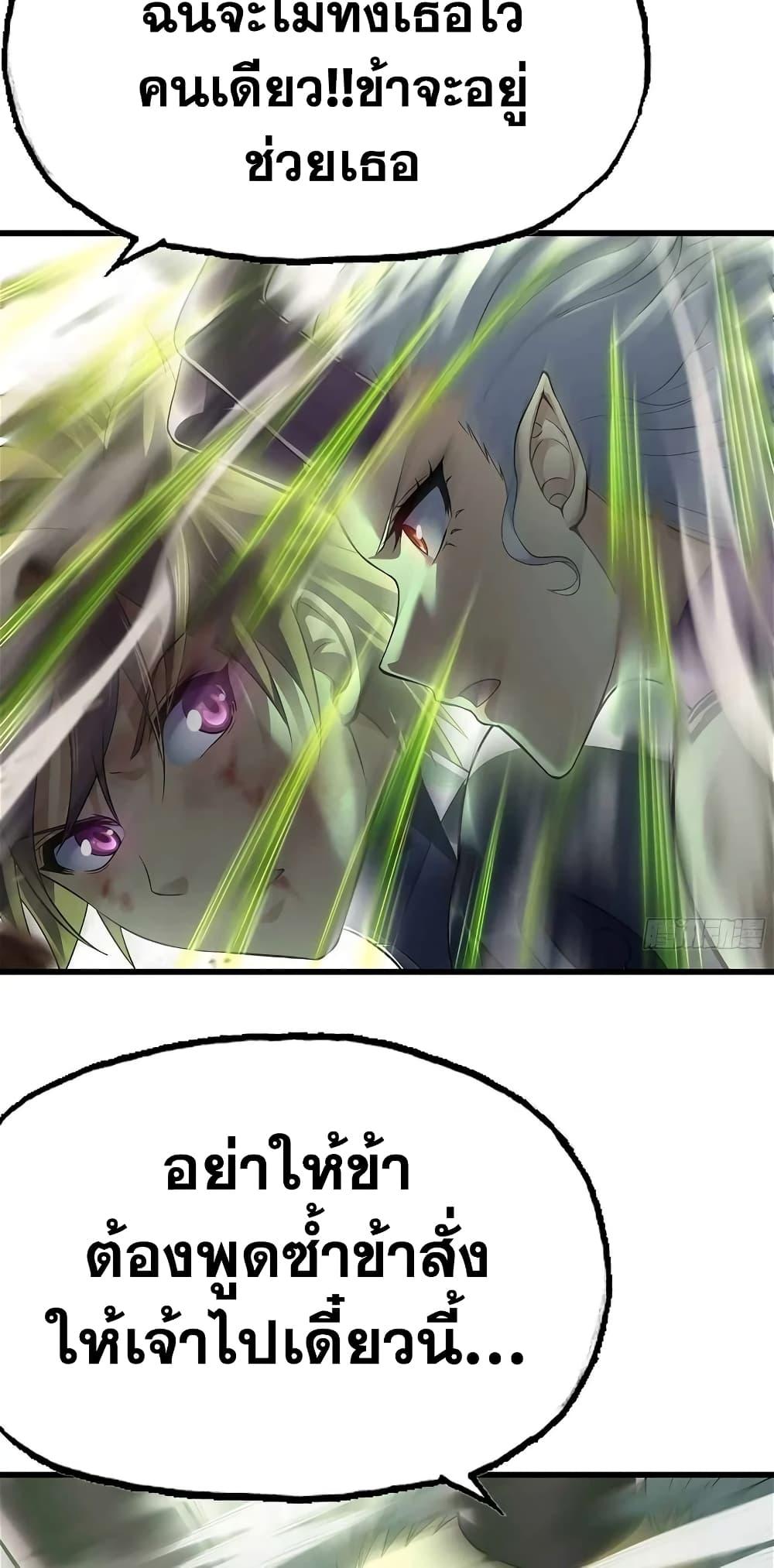 Manga-lc-com อ่านมังงะ อ่านการ์ตูน ออนไลน์ ฟรี My Wife is a Demon Queen ตอนที่ 1 2 3 4 5 6 7 8 9 10 11 12 13 14 ฟรี ไม่มีโฆษณา Manga-lc - อ่าน มังงะ อ่าน การ์ตูน ออนไลน์ อ่านมังงะ ฟรี
