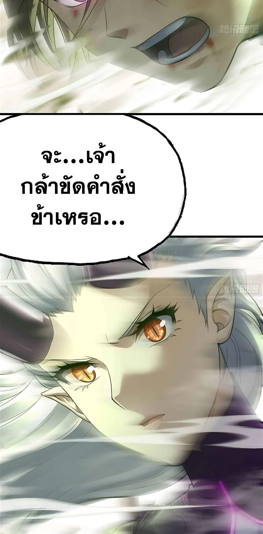 Manga-lc-com อ่านมังงะ อ่านการ์ตูน ออนไลน์ ฟรี My Wife is a Demon Queen ตอนที่ 1 2 3 4 5 6 7 8 9 10 11 12 13 14 ฟรี ไม่มีโฆษณา Manga-lc - อ่าน มังงะ อ่าน การ์ตูน ออนไลน์ อ่านมังงะ ฟรี