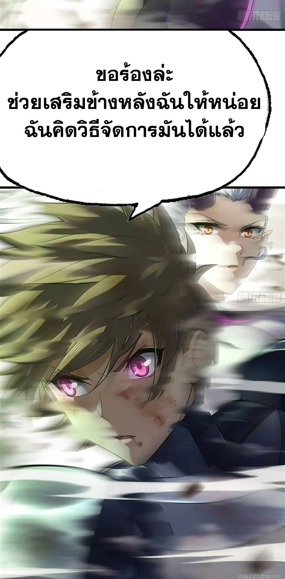 Manga-lc-com อ่านมังงะ อ่านการ์ตูน ออนไลน์ ฟรี My Wife is a Demon Queen ตอนที่ 1 2 3 4 5 6 7 8 9 10 11 12 13 14 ฟรี ไม่มีโฆษณา Manga-lc - อ่าน มังงะ อ่าน การ์ตูน ออนไลน์ อ่านมังงะ ฟรี