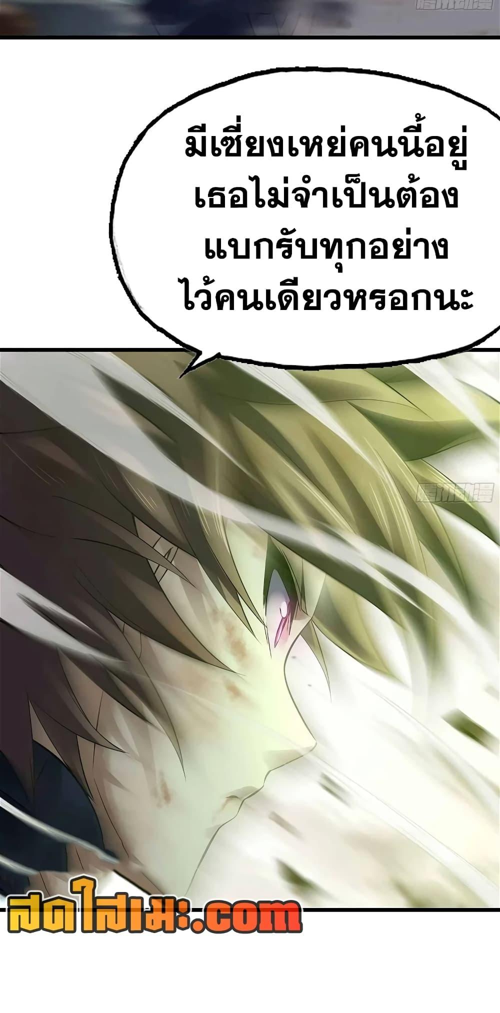 Manga-lc-com อ่านมังงะ อ่านการ์ตูน ออนไลน์ ฟรี My Wife is a Demon Queen ตอนที่ 1 2 3 4 5 6 7 8 9 10 11 12 13 14 ฟรี ไม่มีโฆษณา Manga-lc - อ่าน มังงะ อ่าน การ์ตูน ออนไลน์ อ่านมังงะ ฟรี