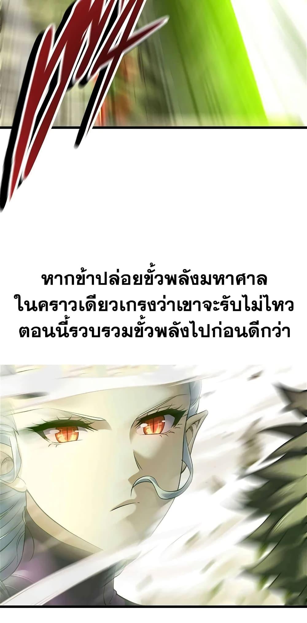 Manga-lc-com อ่านมังงะ อ่านการ์ตูน ออนไลน์ ฟรี My Wife is a Demon Queen ตอนที่ 1 2 3 4 5 6 7 8 9 10 11 12 13 14 ฟรี ไม่มีโฆษณา Manga-lc - อ่าน มังงะ อ่าน การ์ตูน ออนไลน์ อ่านมังงะ ฟรี