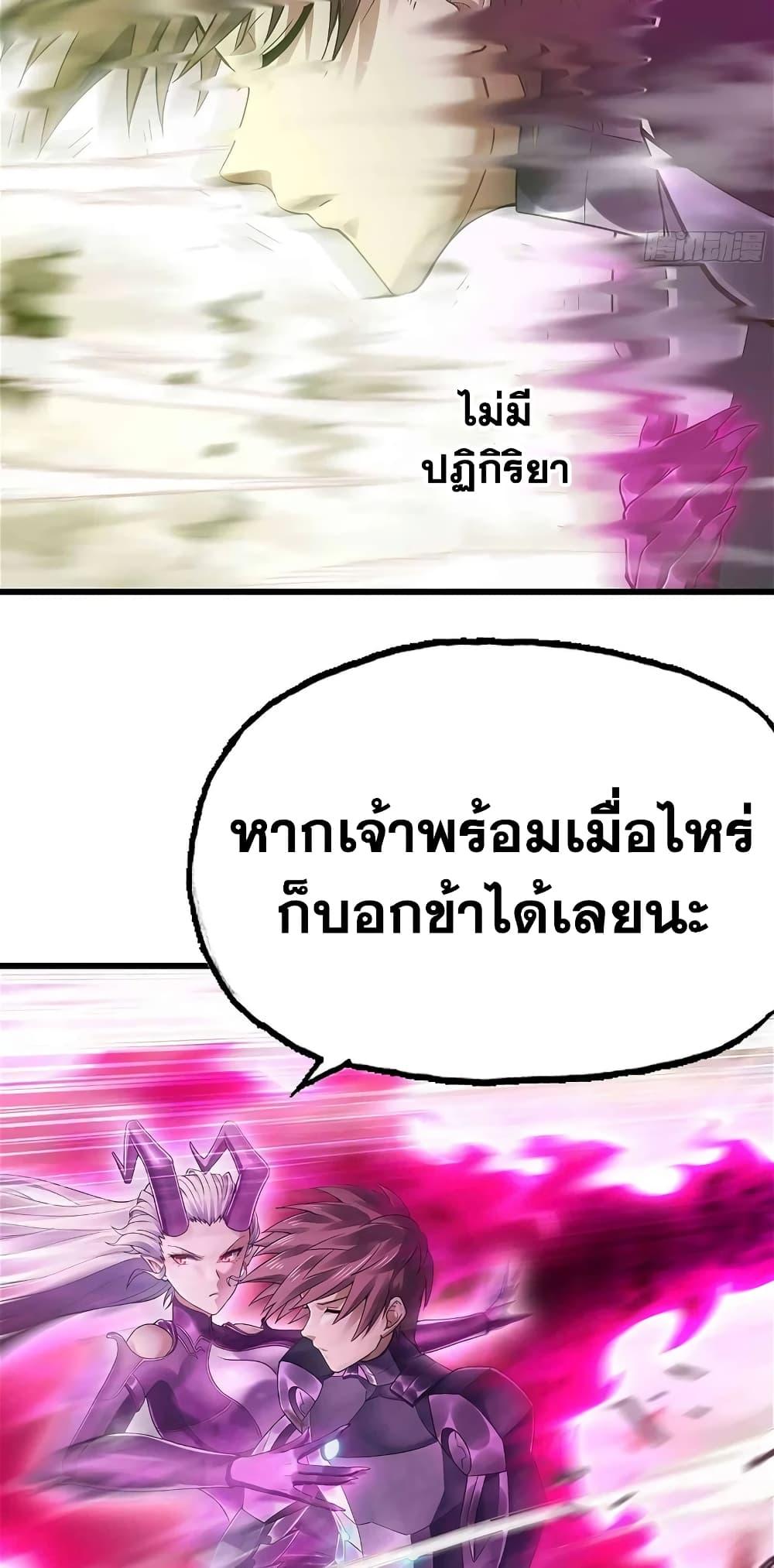 Manga-lc-com อ่านมังงะ อ่านการ์ตูน ออนไลน์ ฟรี My Wife is a Demon Queen ตอนที่ 1 2 3 4 5 6 7 8 9 10 11 12 13 14 ฟรี ไม่มีโฆษณา Manga-lc - อ่าน มังงะ อ่าน การ์ตูน ออนไลน์ อ่านมังงะ ฟรี