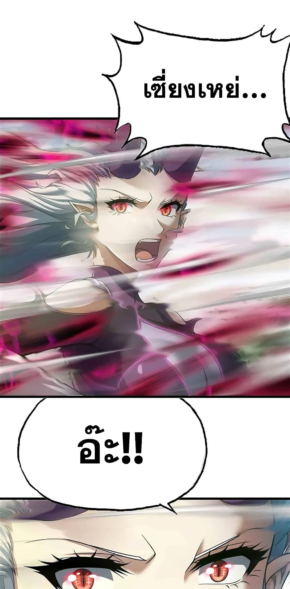 Manga-lc-com อ่านมังงะ อ่านการ์ตูน ออนไลน์ ฟรี My Wife is a Demon Queen ตอนที่ 1 2 3 4 5 6 7 8 9 10 11 12 13 14 ฟรี ไม่มีโฆษณา Manga-lc - อ่าน มังงะ อ่าน การ์ตูน ออนไลน์ อ่านมังงะ ฟรี