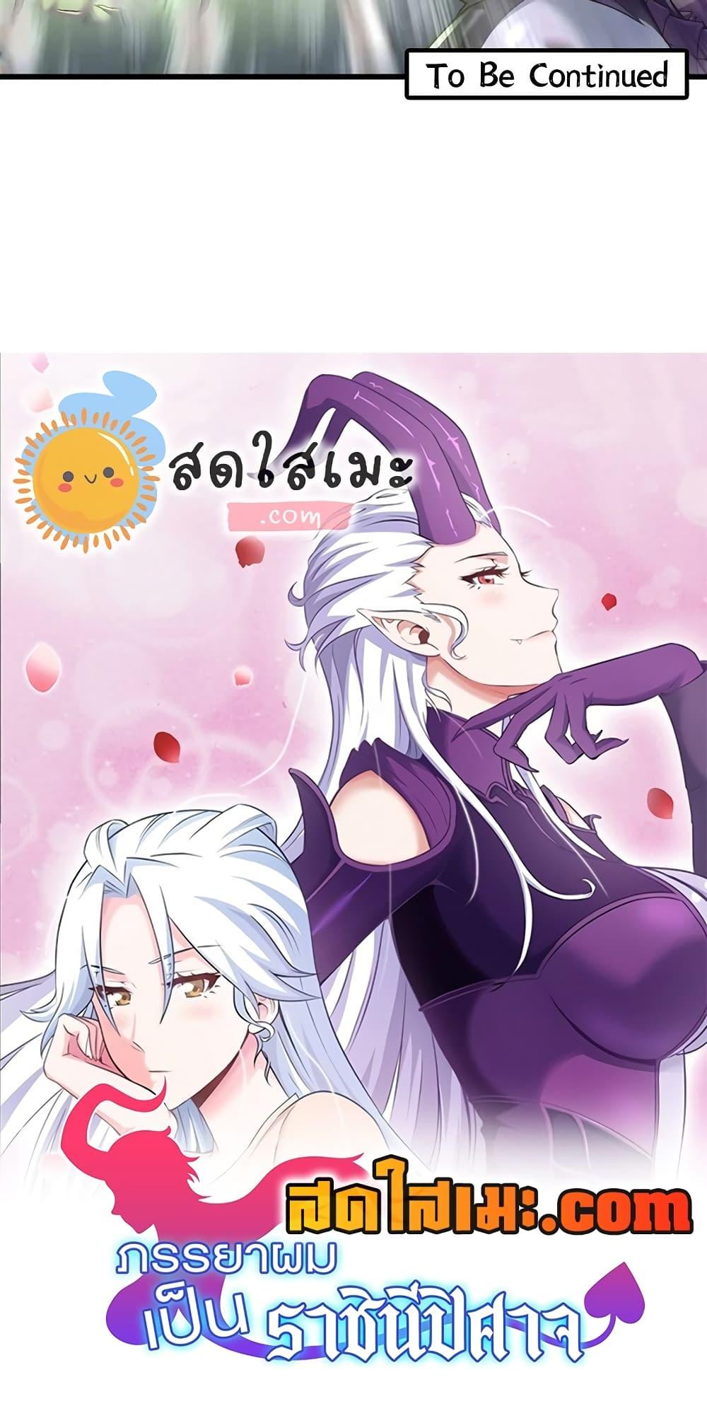 Manga-lc-com อ่านมังงะ อ่านการ์ตูน ออนไลน์ ฟรี My Wife is a Demon Queen ตอนที่ 1 2 3 4 5 6 7 8 9 10 11 12 13 14 ฟรี ไม่มีโฆษณา Manga-lc - อ่าน มังงะ อ่าน การ์ตูน ออนไลน์ อ่านมังงะ ฟรี