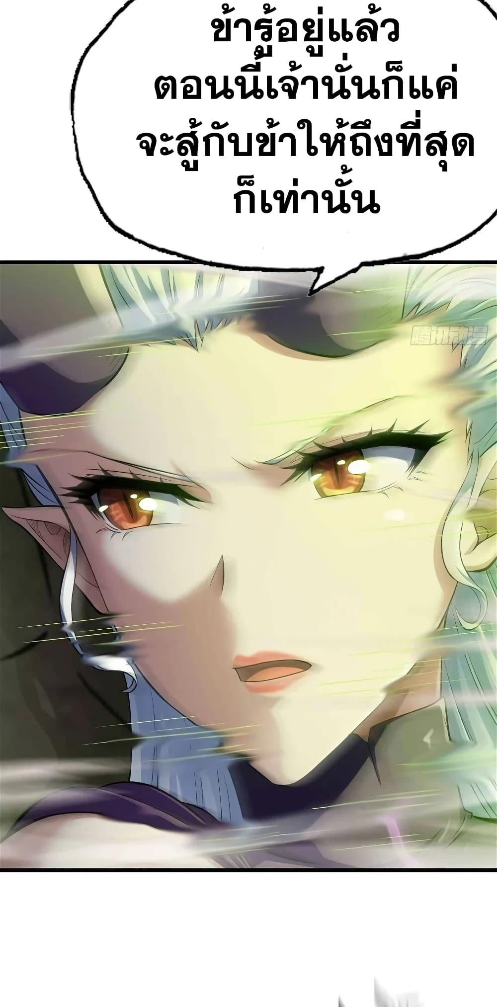 Manga-lc-com อ่านมังงะ อ่านการ์ตูน ออนไลน์ ฟรี My Wife is a Demon Queen ตอนที่ 1 2 3 4 5 6 7 8 9 10 11 12 13 14 ฟรี ไม่มีโฆษณา Manga-lc - อ่าน มังงะ อ่าน การ์ตูน ออนไลน์ อ่านมังงะ ฟรี