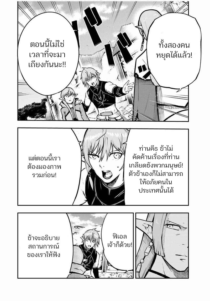 Manga-lc-com อ่านมังงะ อ่านการ์ตูน ออนไลน์ ฟรี Dorei Tensei Sono Dorei, Saikyou no Moto Ouji ni Tsuki ตอนที่ 1 2 3 4 5 6 7 8 9 10 11 12 13 14 ฟรี ไม่มีโฆษณา Manga-lc - อ่าน มังงะ อ่าน การ์ตูน ออนไลน์ อ่านมังงะ ฟรี