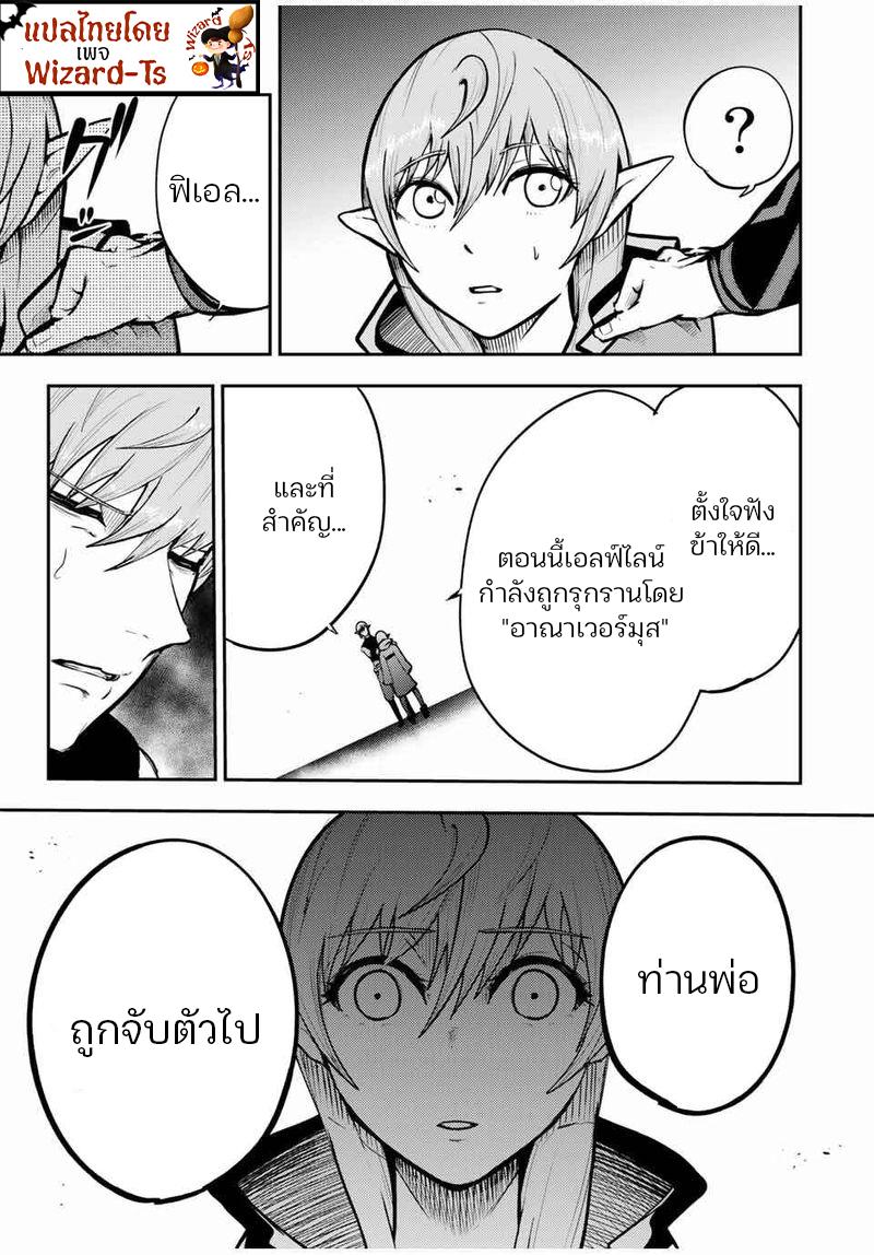 Manga-lc-com อ่านมังงะ อ่านการ์ตูน ออนไลน์ ฟรี Dorei Tensei Sono Dorei, Saikyou no Moto Ouji ni Tsuki ตอนที่ 1 2 3 4 5 6 7 8 9 10 11 12 13 14 ฟรี ไม่มีโฆษณา Manga-lc - อ่าน มังงะ อ่าน การ์ตูน ออนไลน์ อ่านมังงะ ฟรี