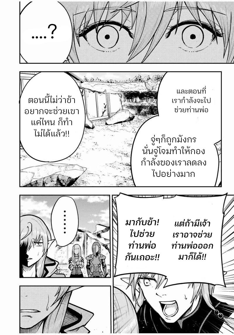 Manga-lc-com อ่านมังงะ อ่านการ์ตูน ออนไลน์ ฟรี Dorei Tensei Sono Dorei, Saikyou no Moto Ouji ni Tsuki ตอนที่ 1 2 3 4 5 6 7 8 9 10 11 12 13 14 ฟรี ไม่มีโฆษณา Manga-lc - อ่าน มังงะ อ่าน การ์ตูน ออนไลน์ อ่านมังงะ ฟรี