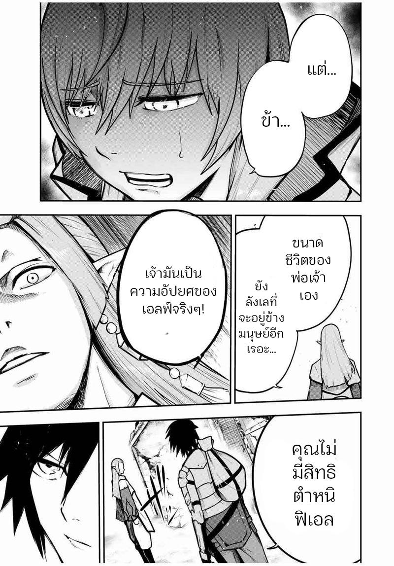 Manga-lc-com อ่านมังงะ อ่านการ์ตูน ออนไลน์ ฟรี Dorei Tensei Sono Dorei, Saikyou no Moto Ouji ni Tsuki ตอนที่ 1 2 3 4 5 6 7 8 9 10 11 12 13 14 ฟรี ไม่มีโฆษณา Manga-lc - อ่าน มังงะ อ่าน การ์ตูน ออนไลน์ อ่านมังงะ ฟรี